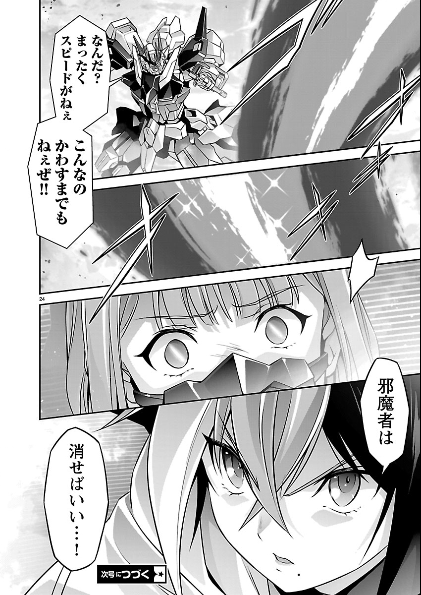 Page 24