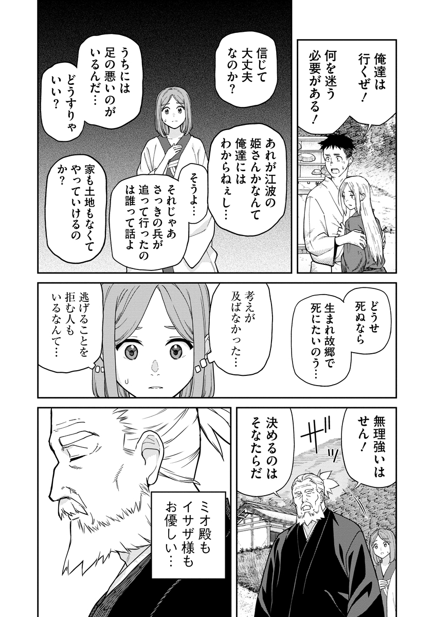 Page 32