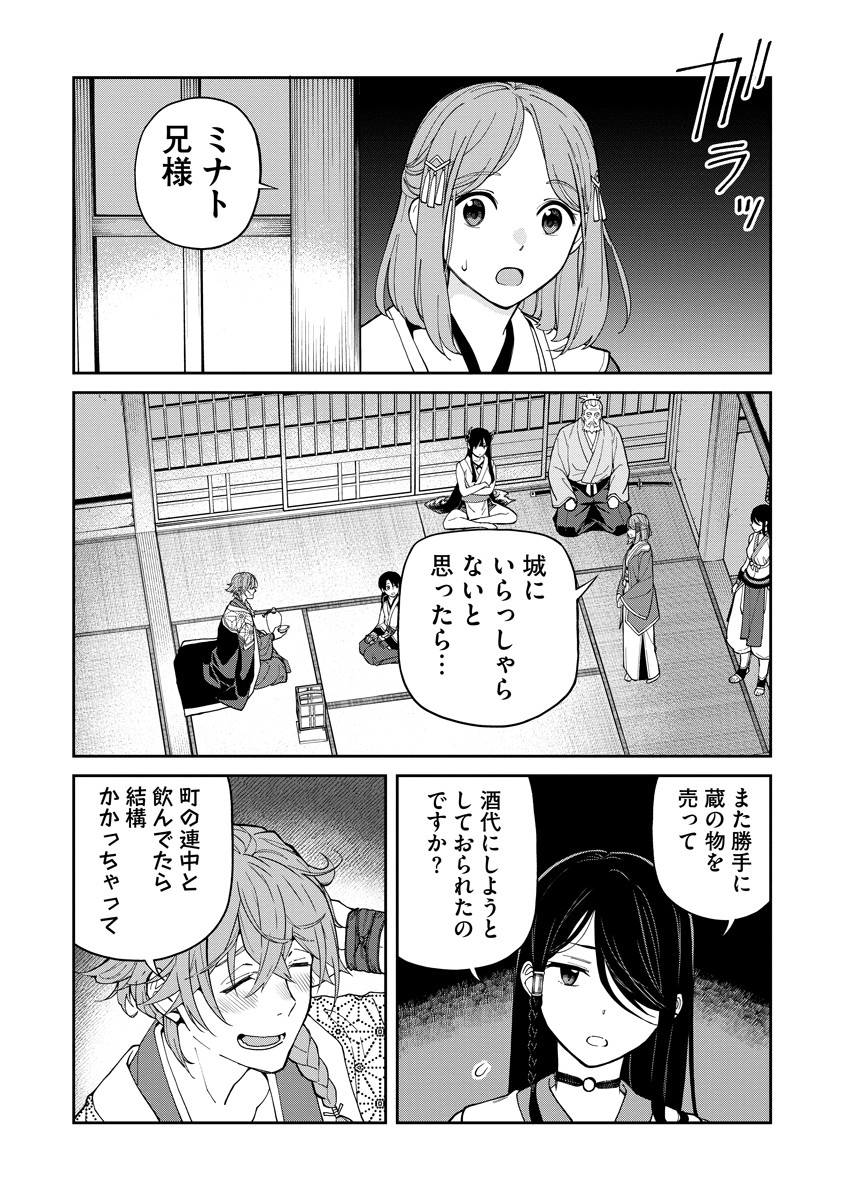 Page 32