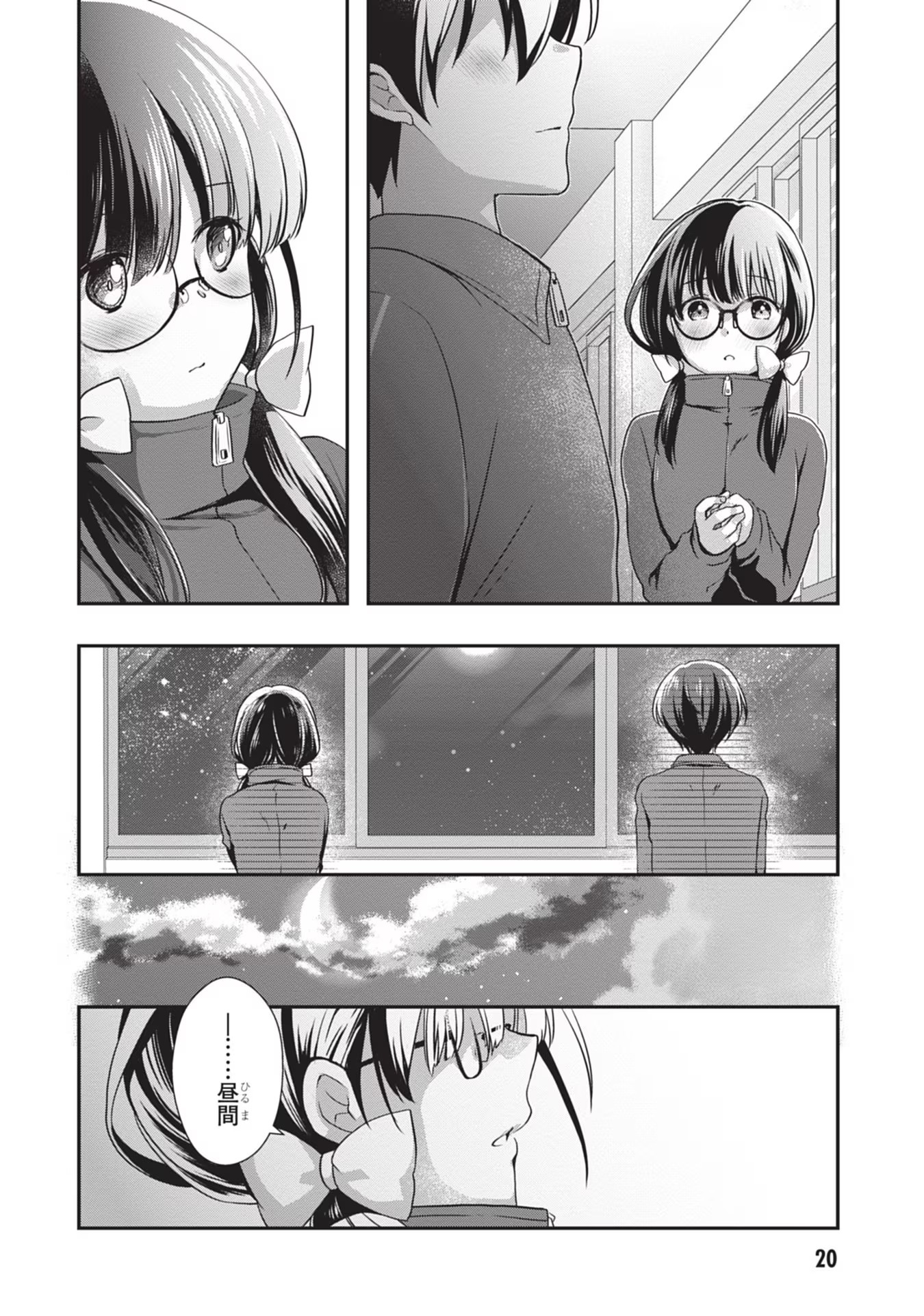 Page 20