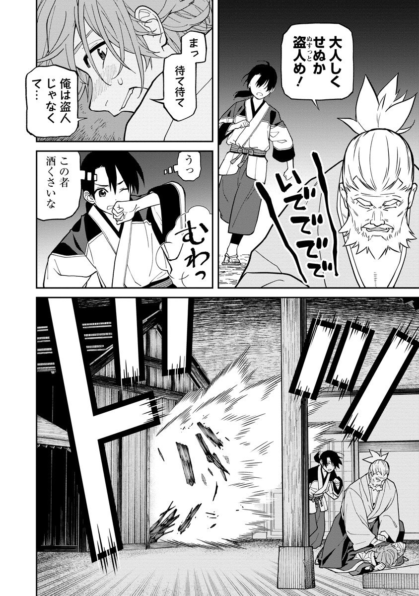 Page 28