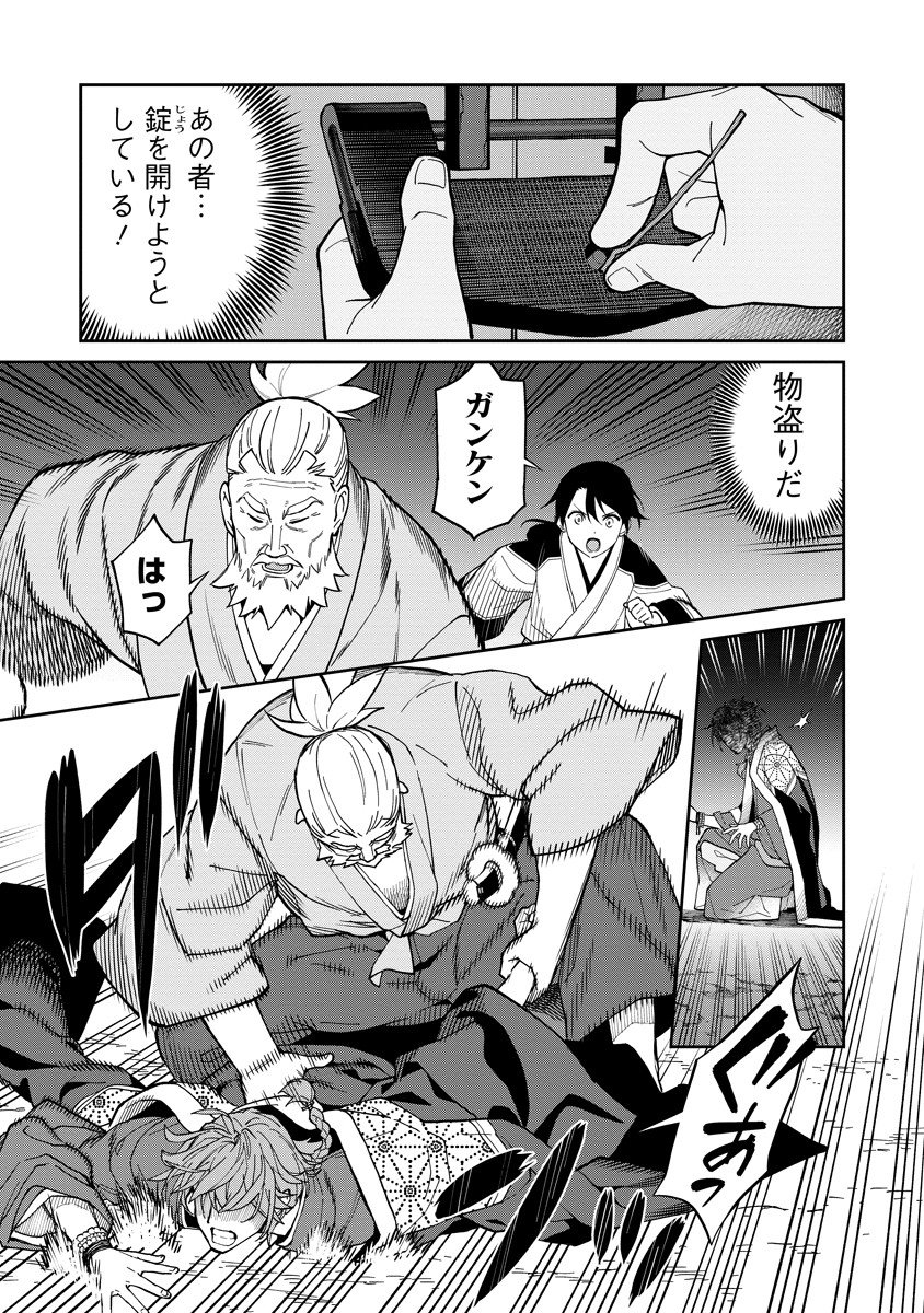 Page 27