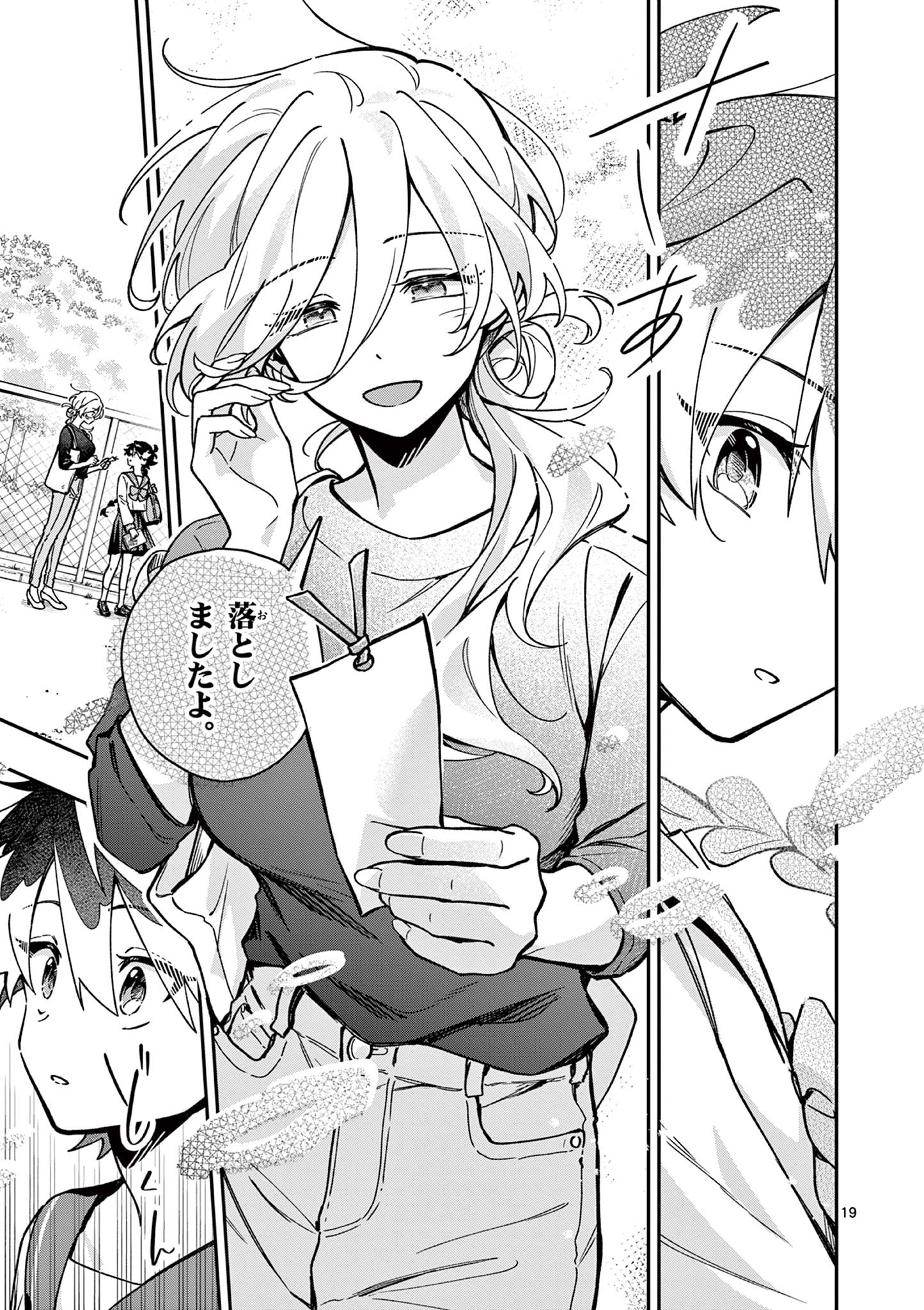 Page 19