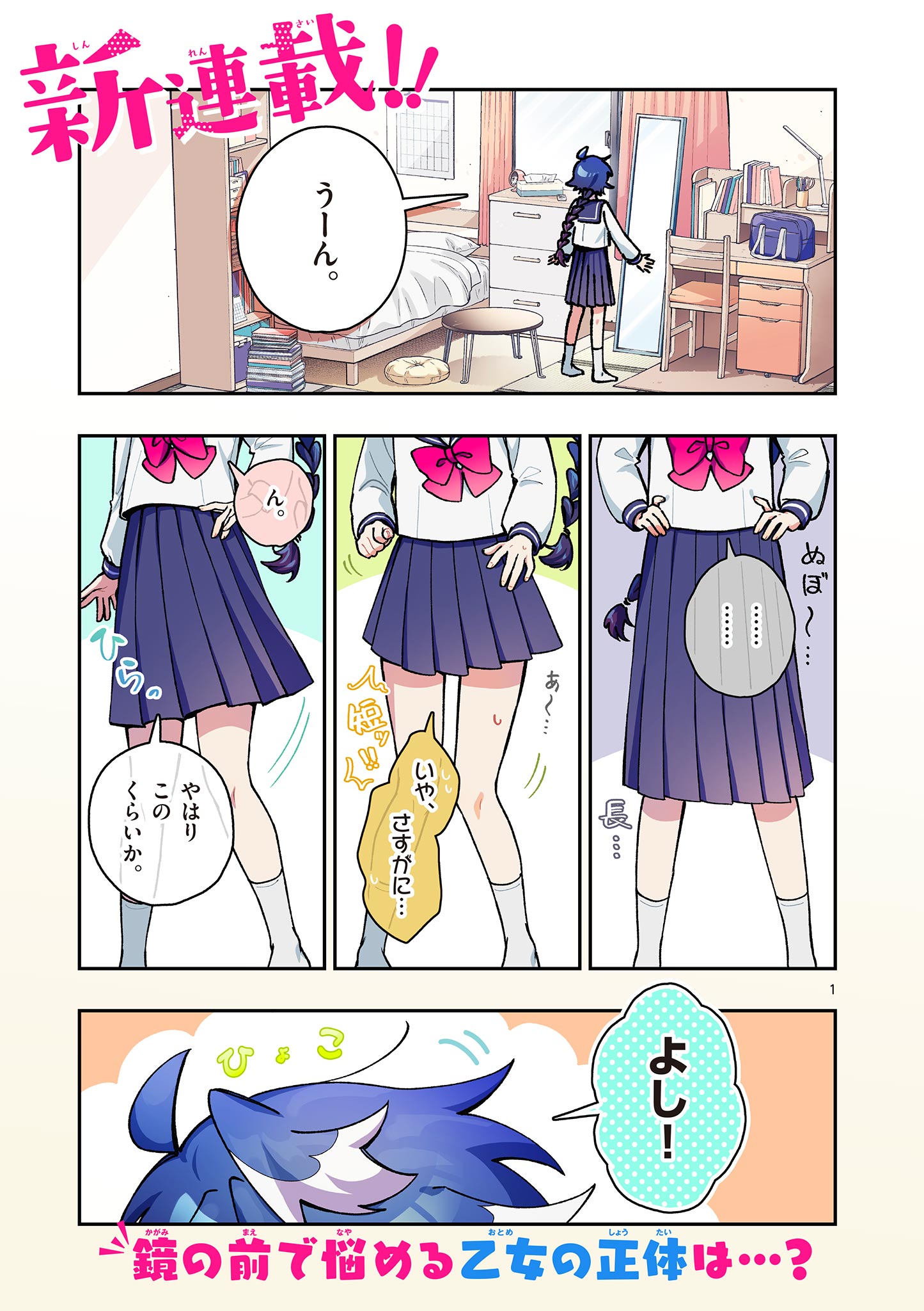 Page 1