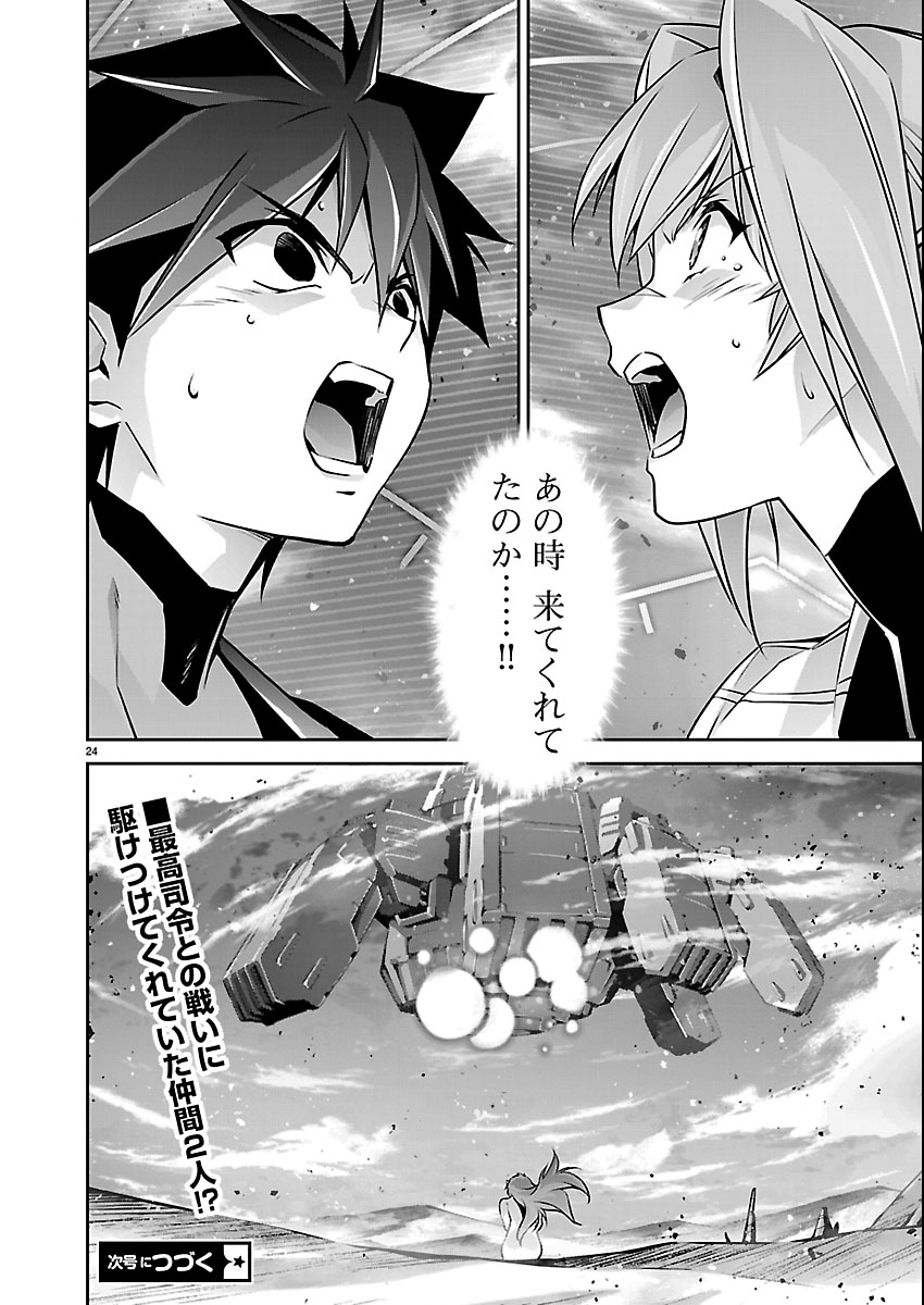 Page 24