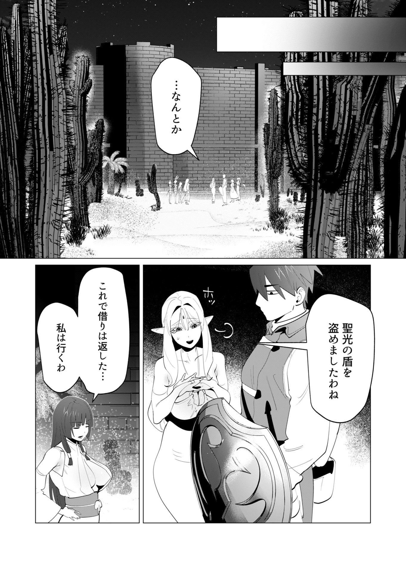 Page 34