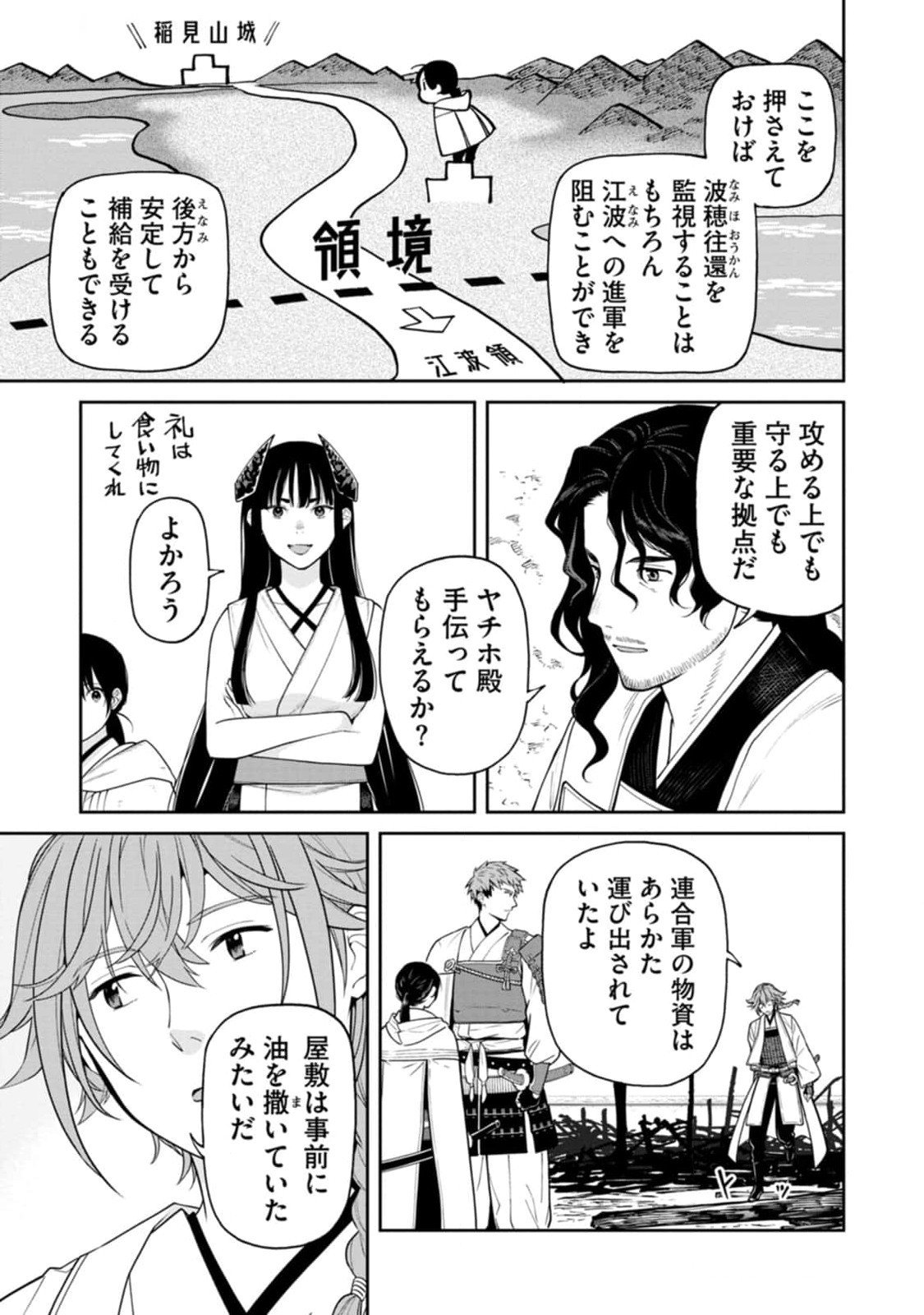 Page 35