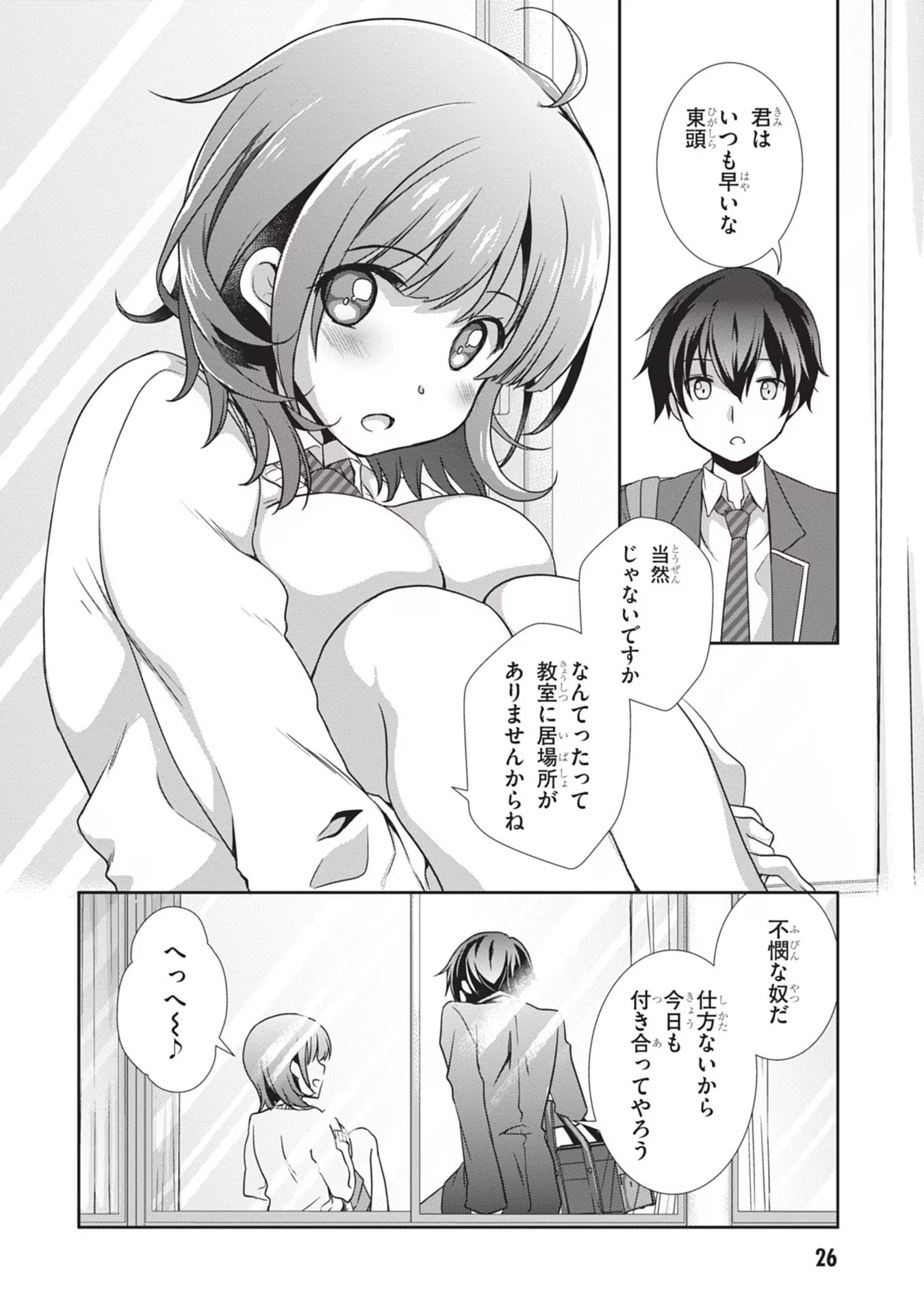 Page 27