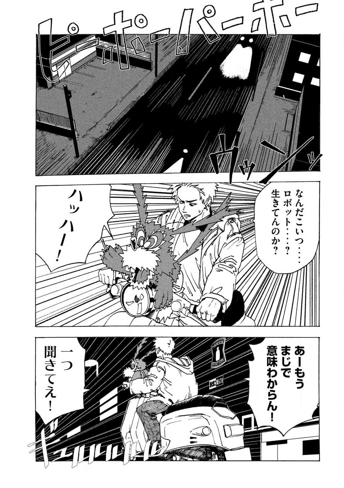 Page 49