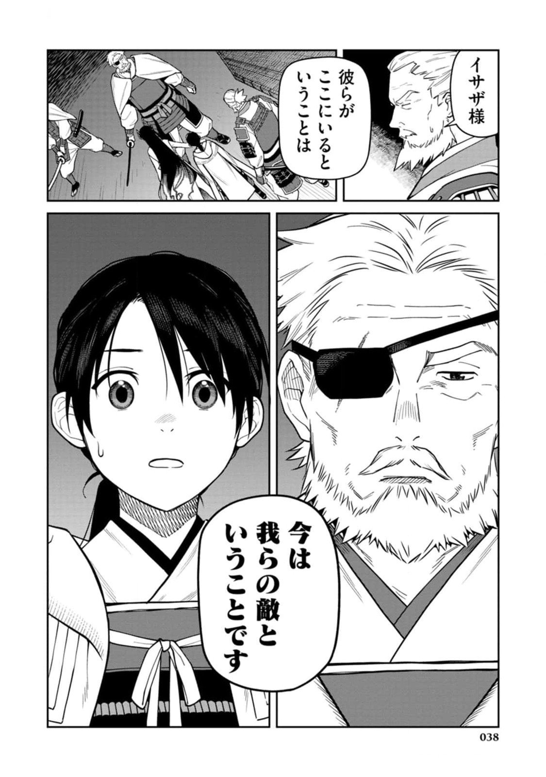 Page 36