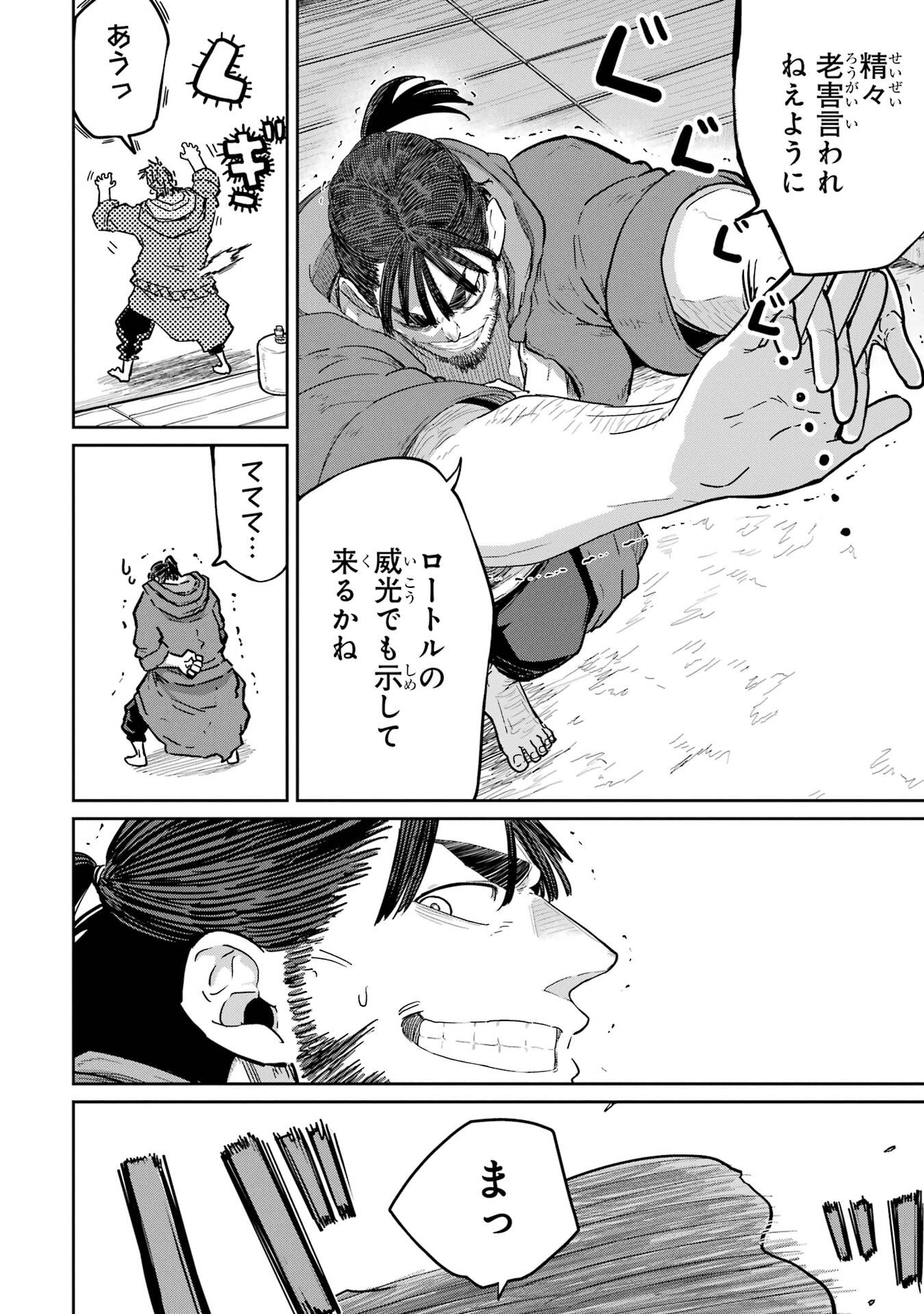 Page 36