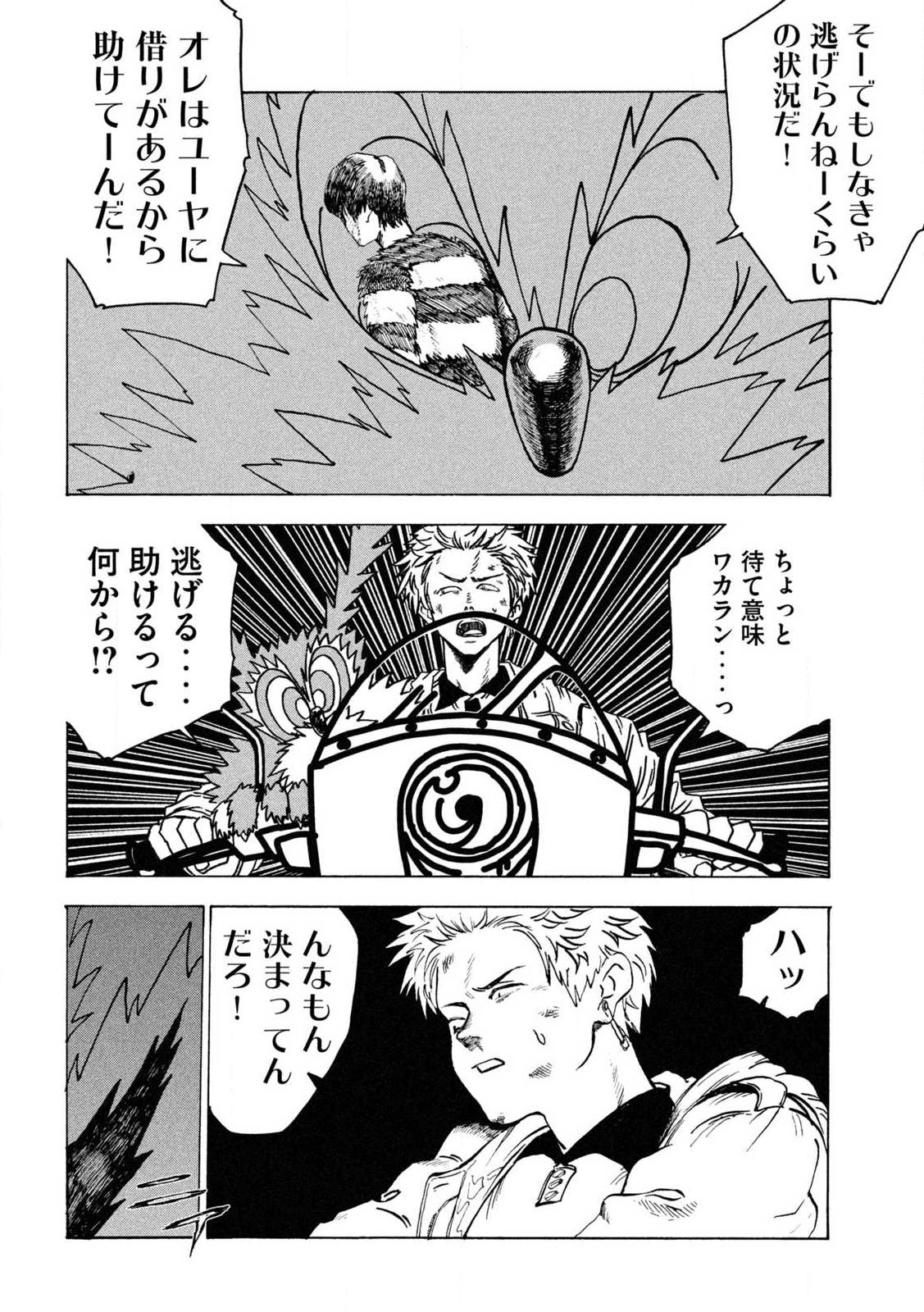 Page 64