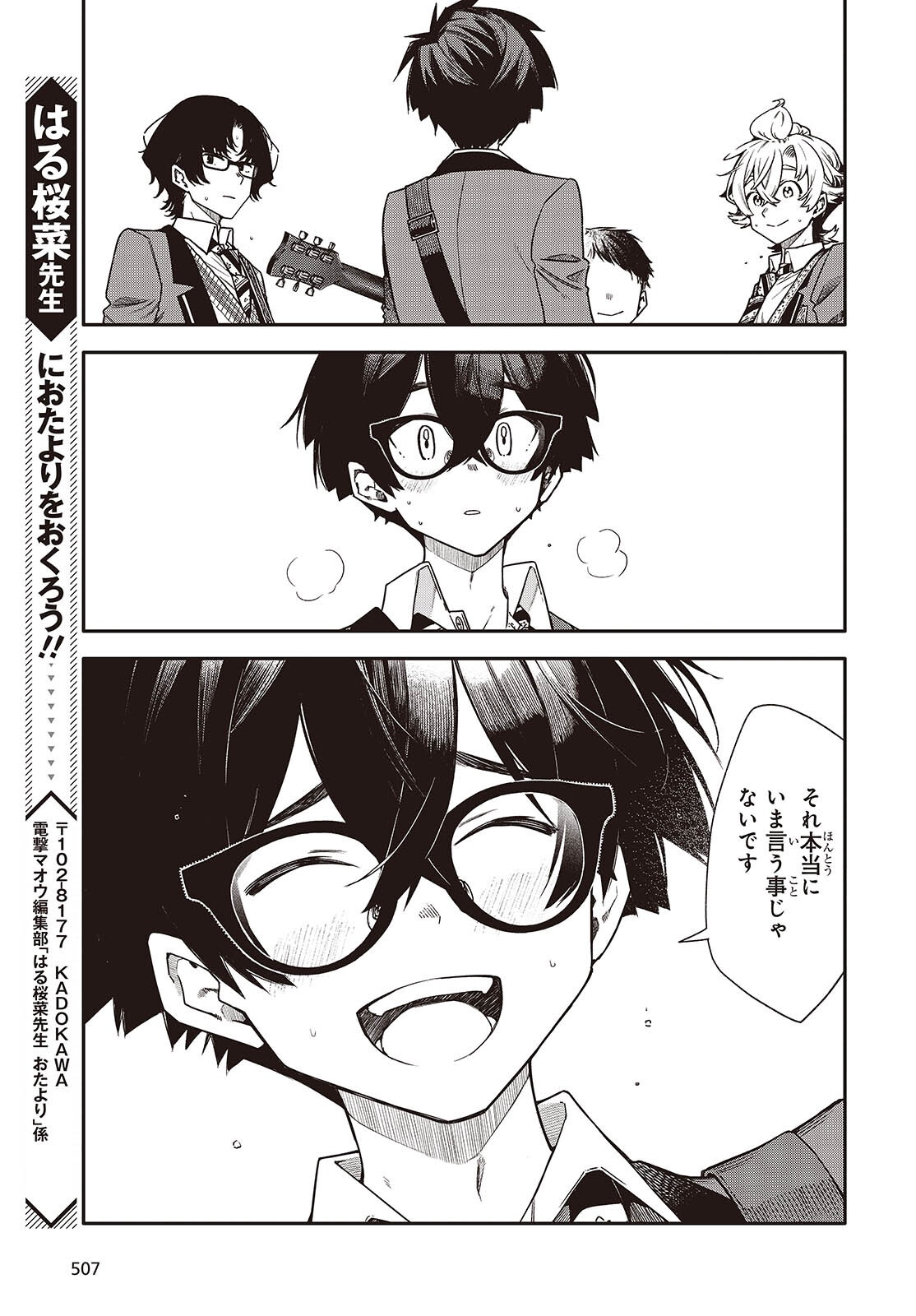 Page 51