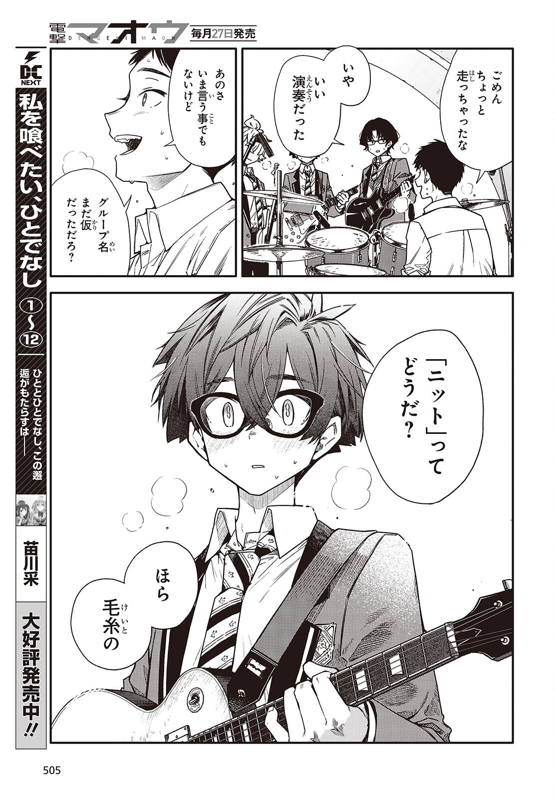 Page 49