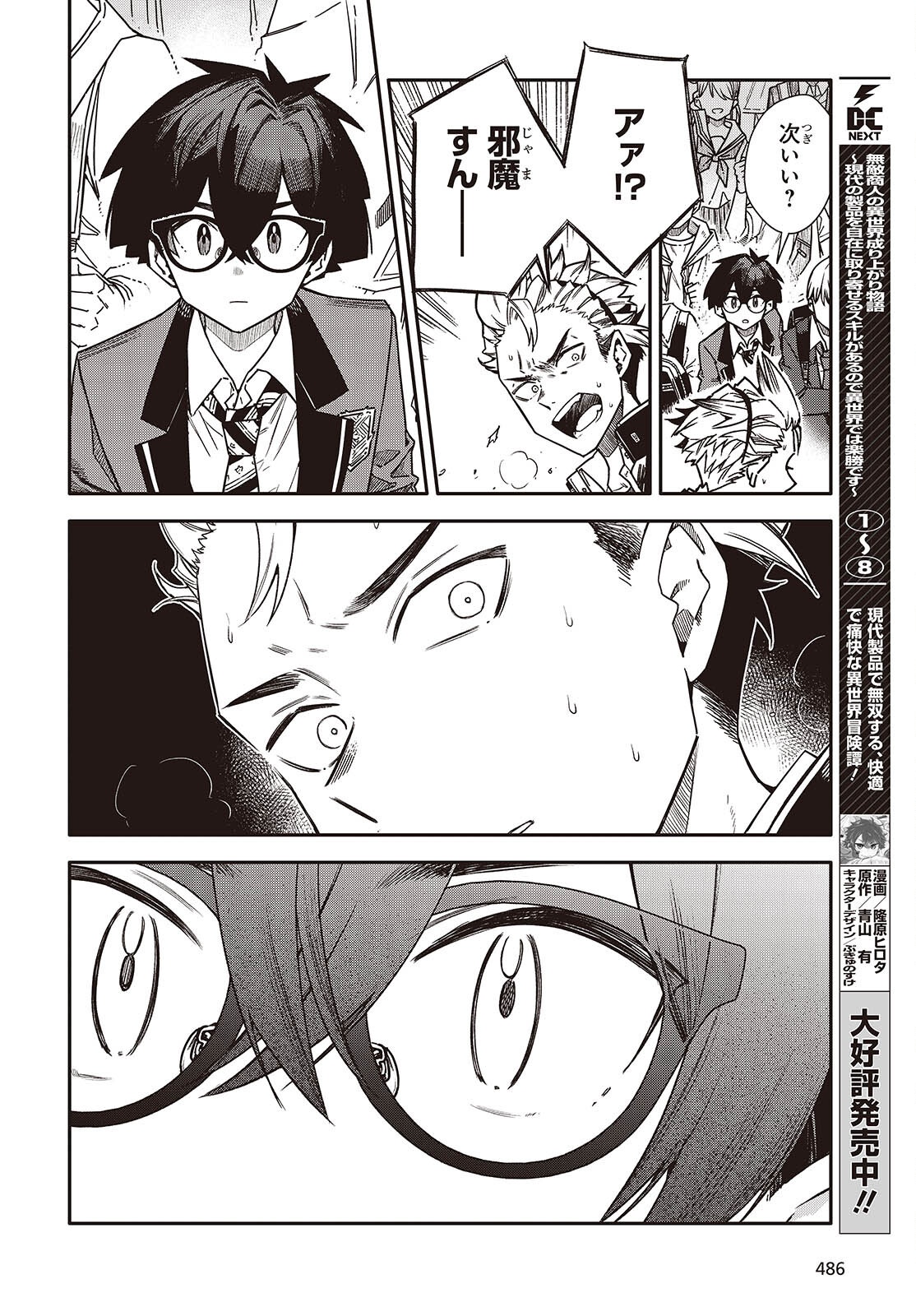 Page 30