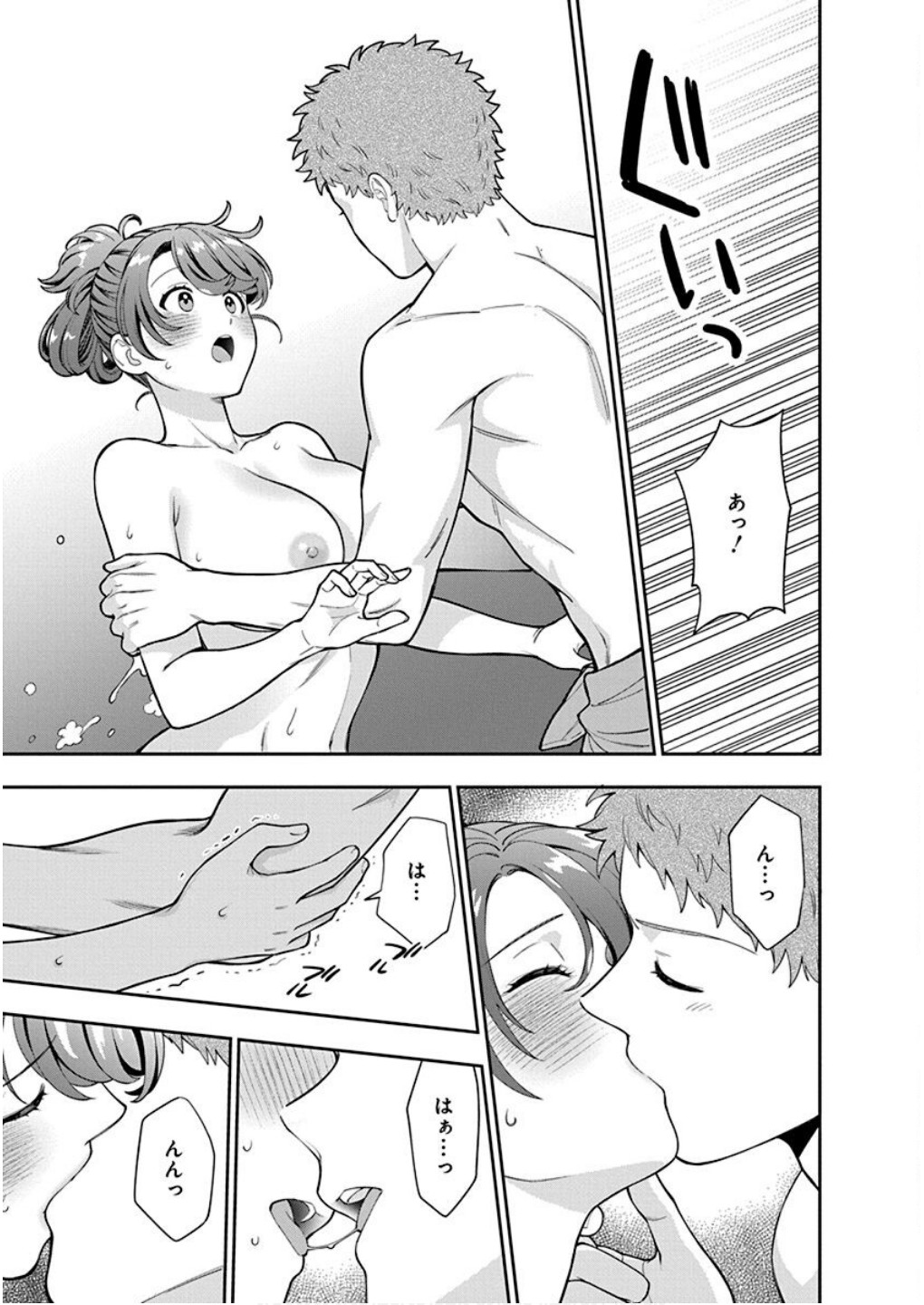 Page 33