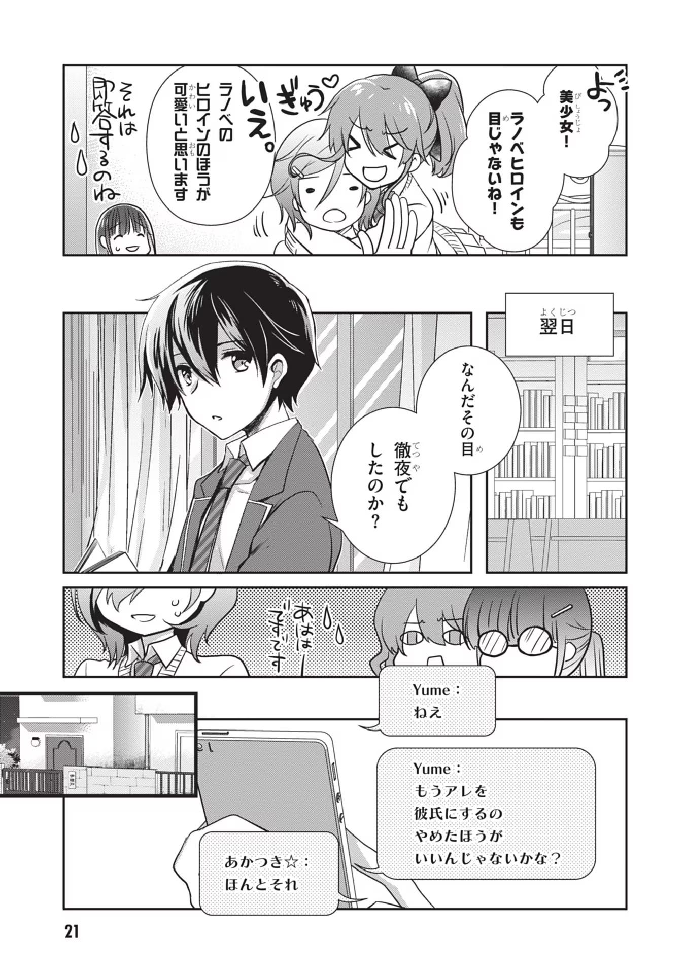 Page 21