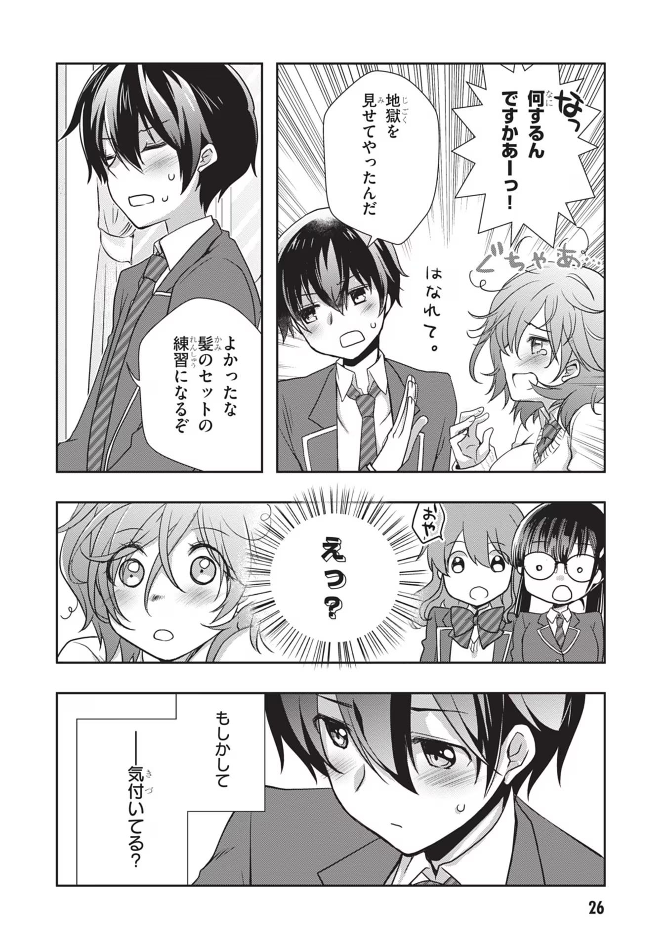 Page 26