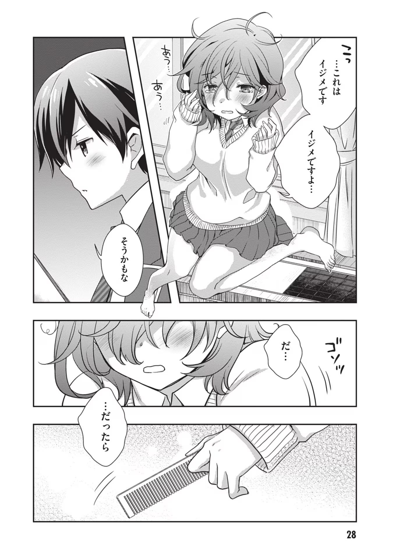 Page 28