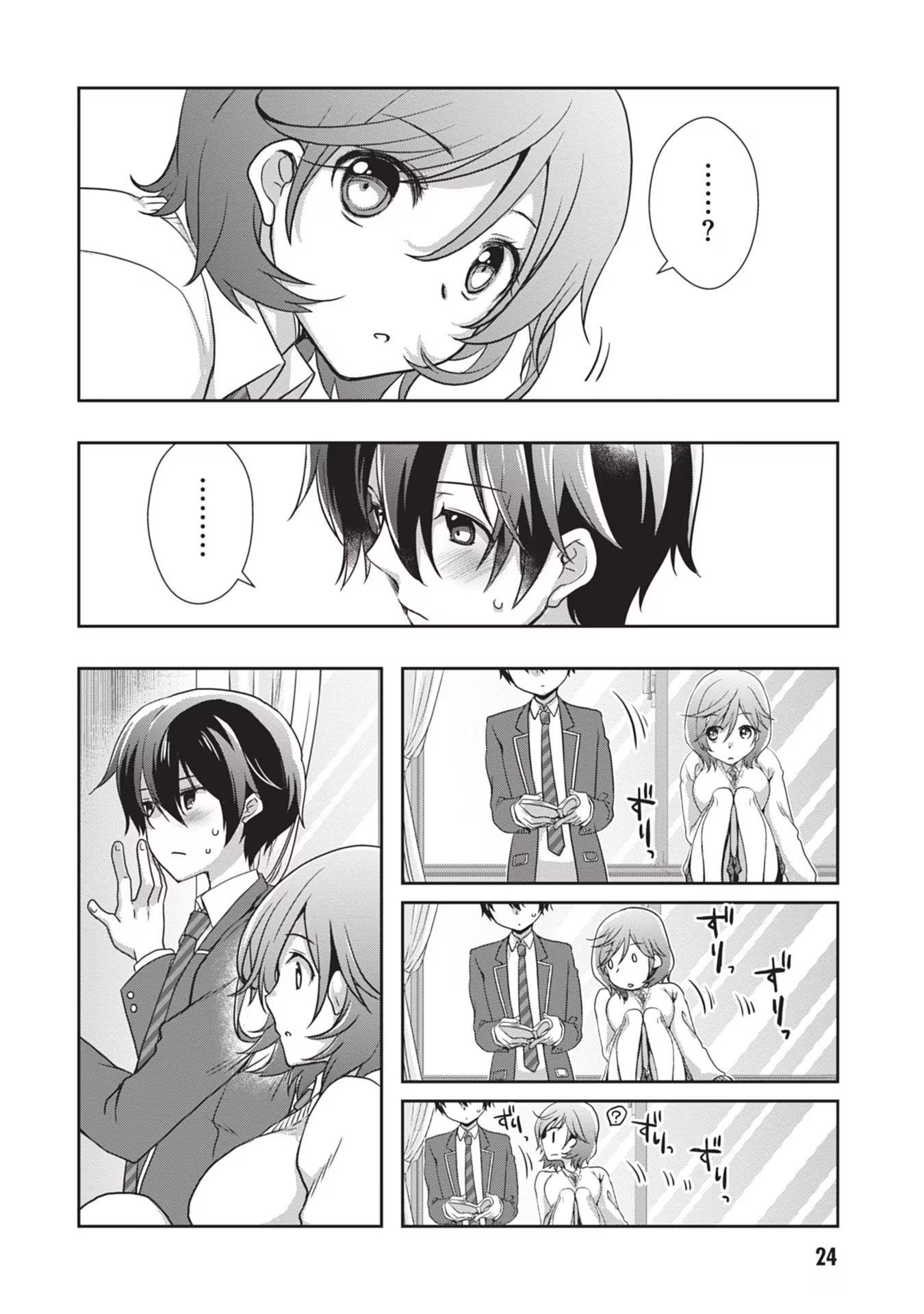 Page 24