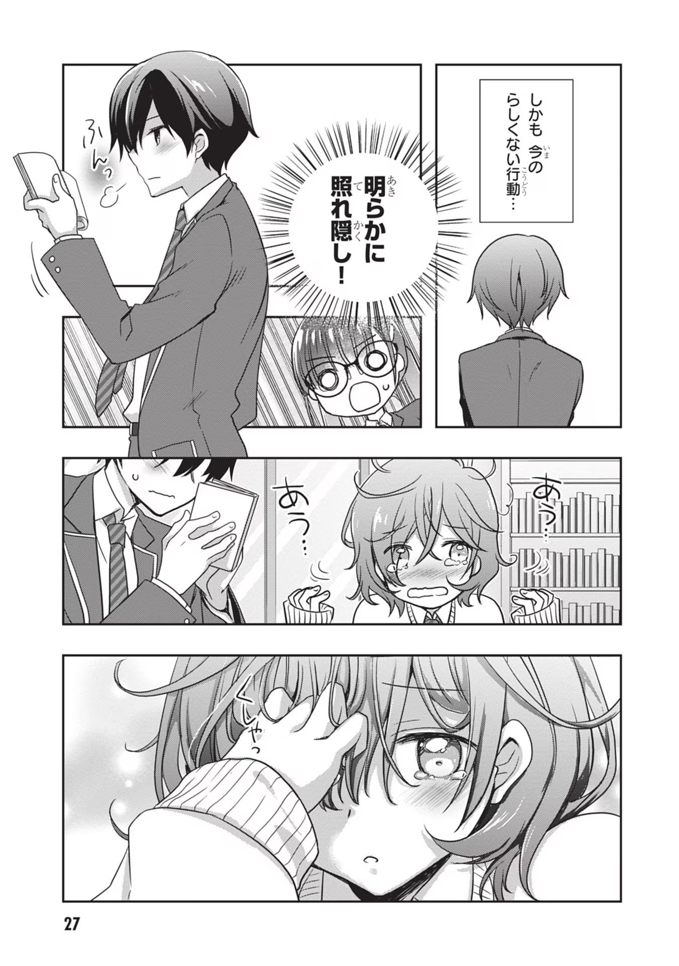 Page 27
