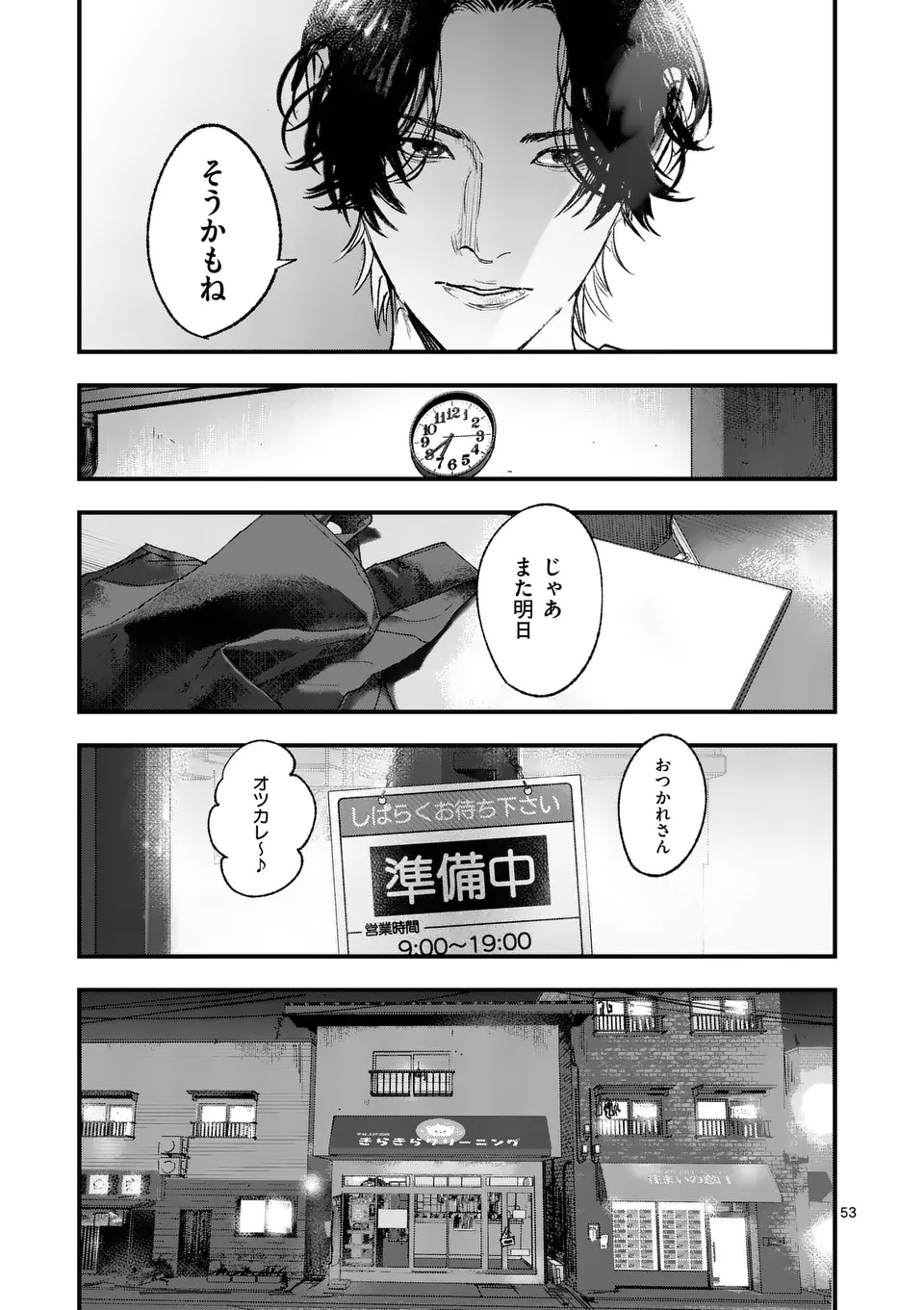 Page 53