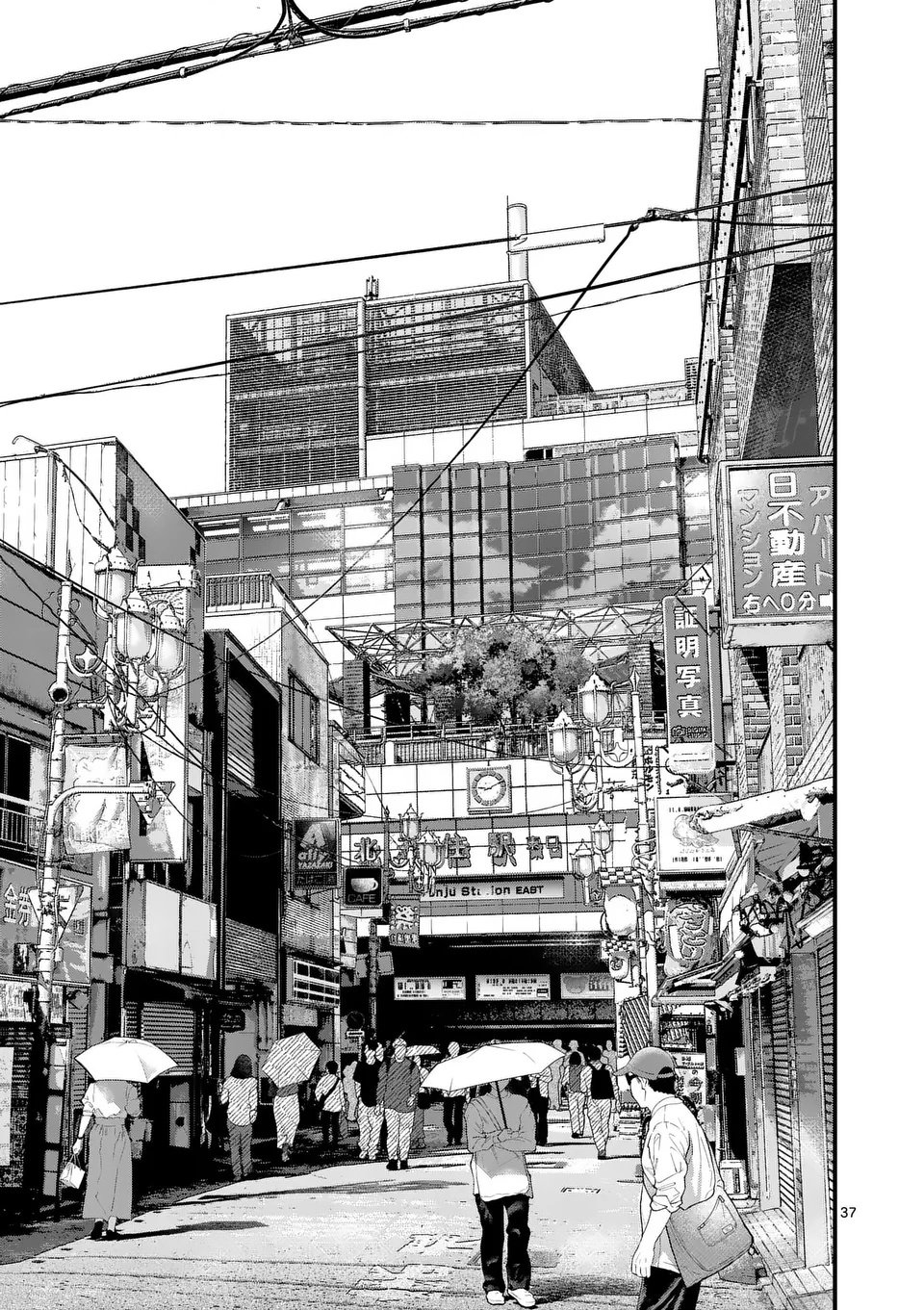 Page 37