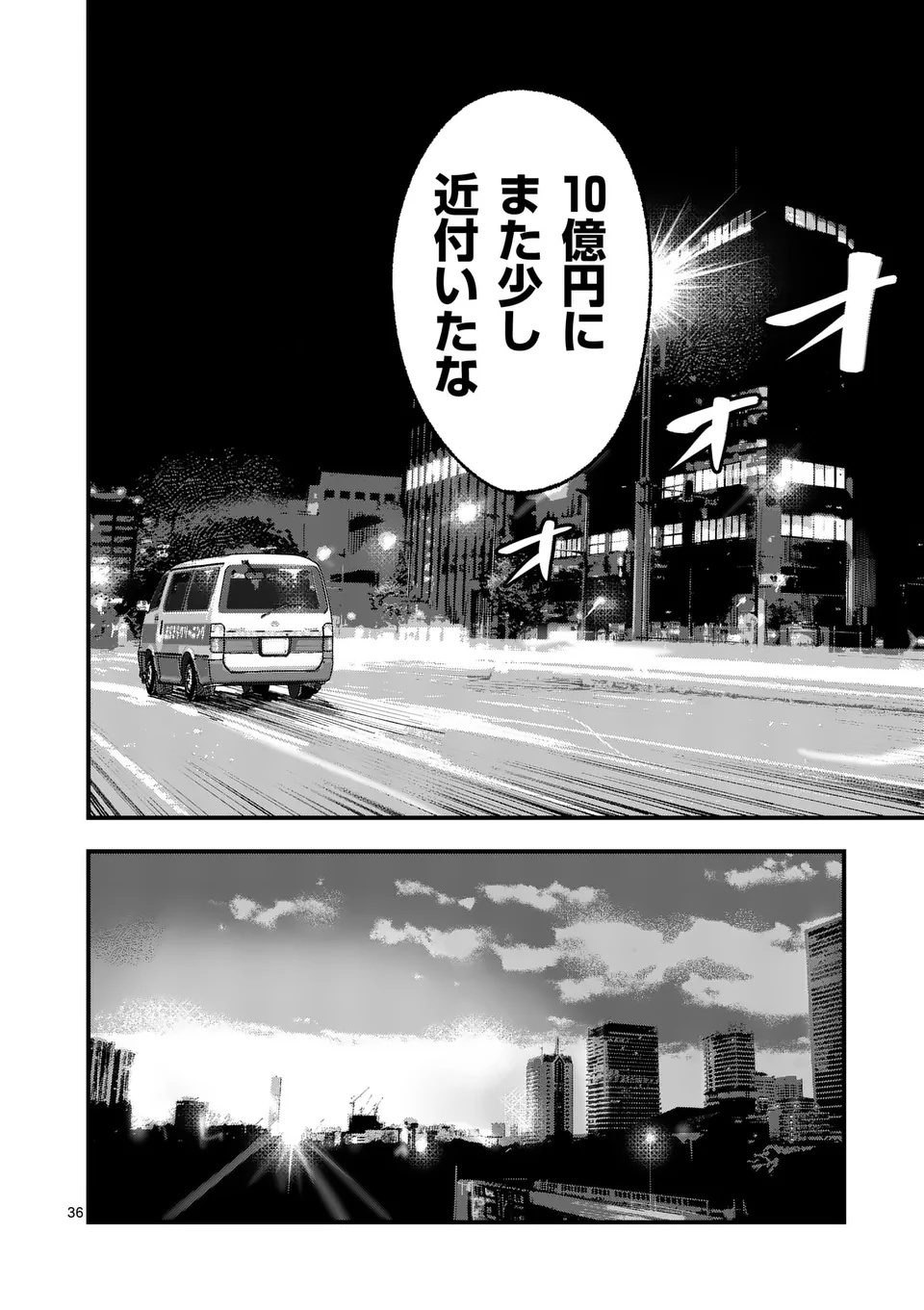 Page 36