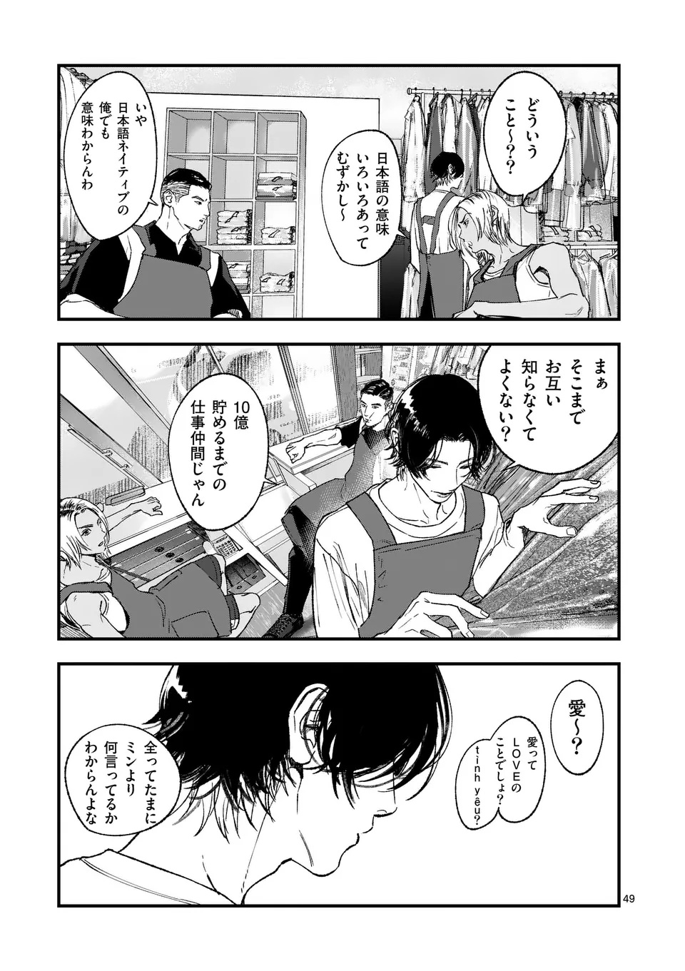 Page 49