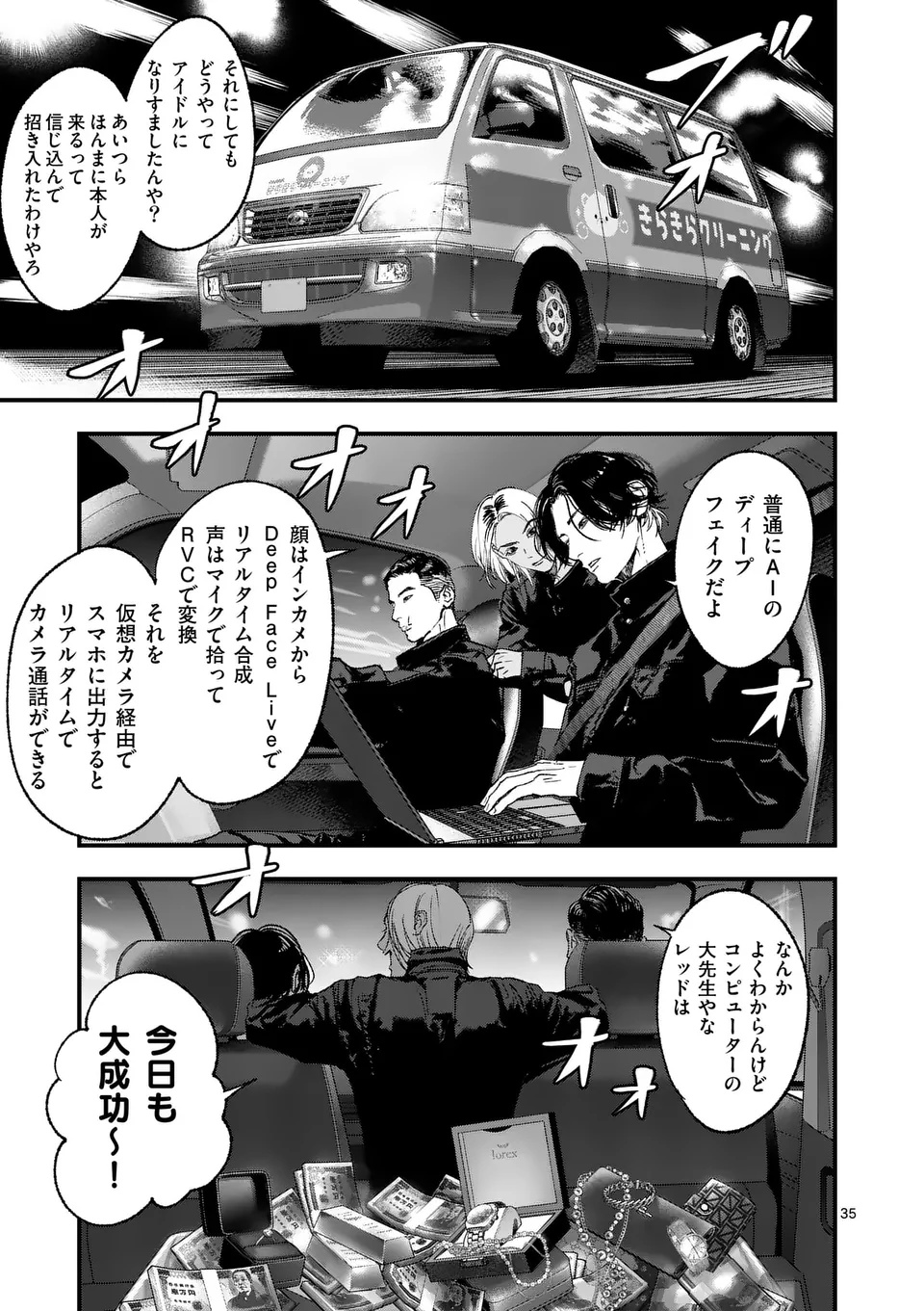 Page 35