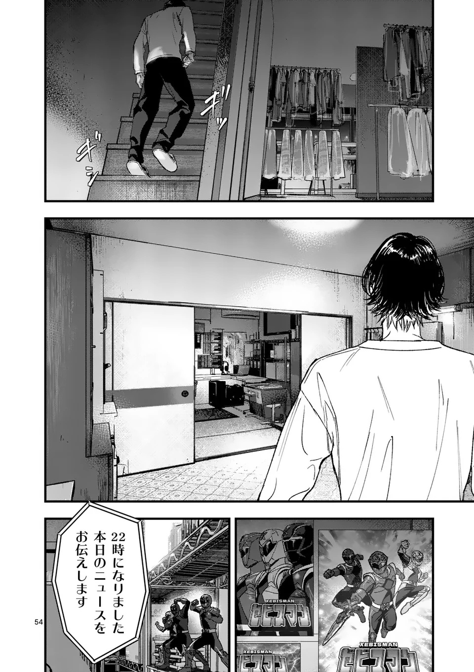 Page 54