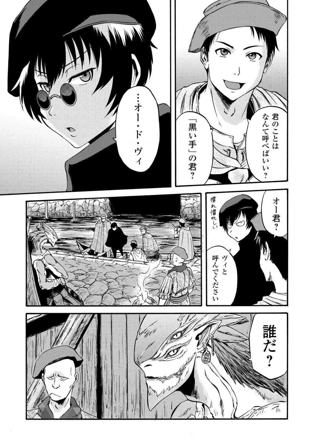 Page 33