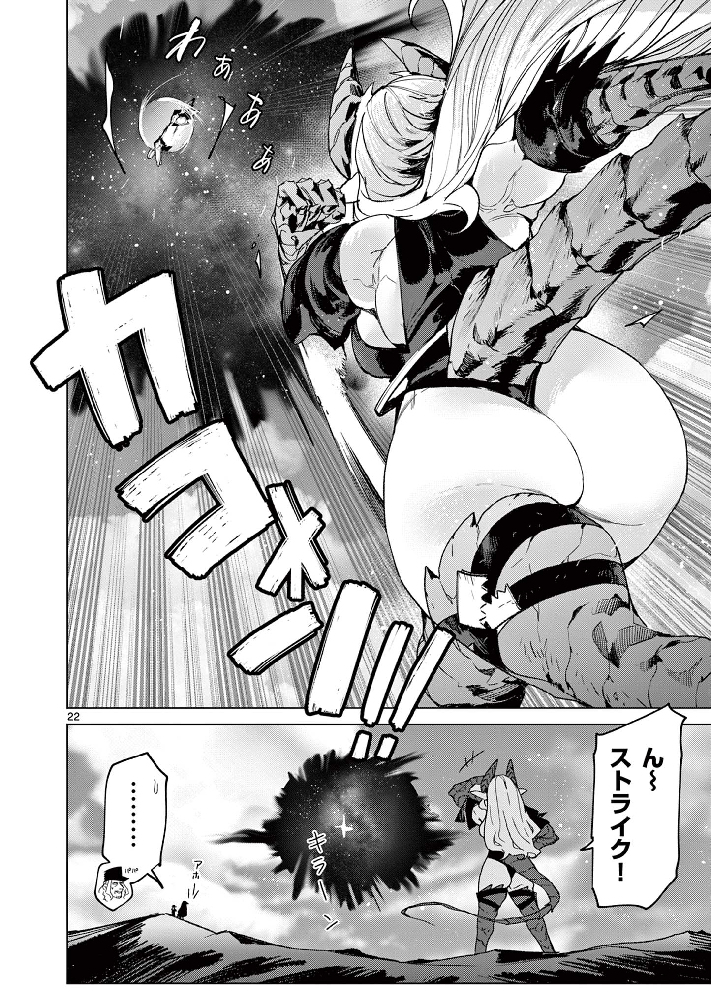 Page 22