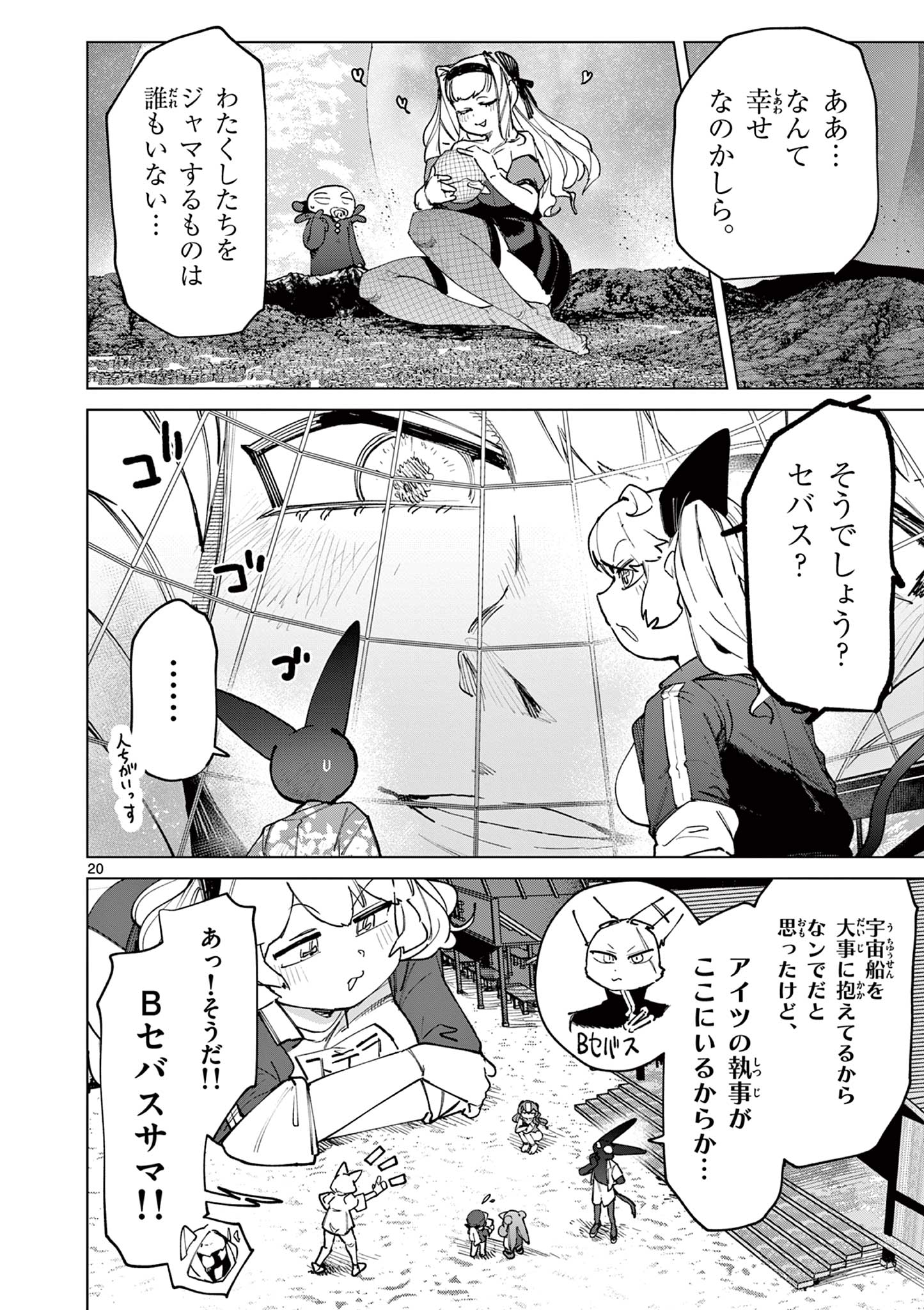 Page 22