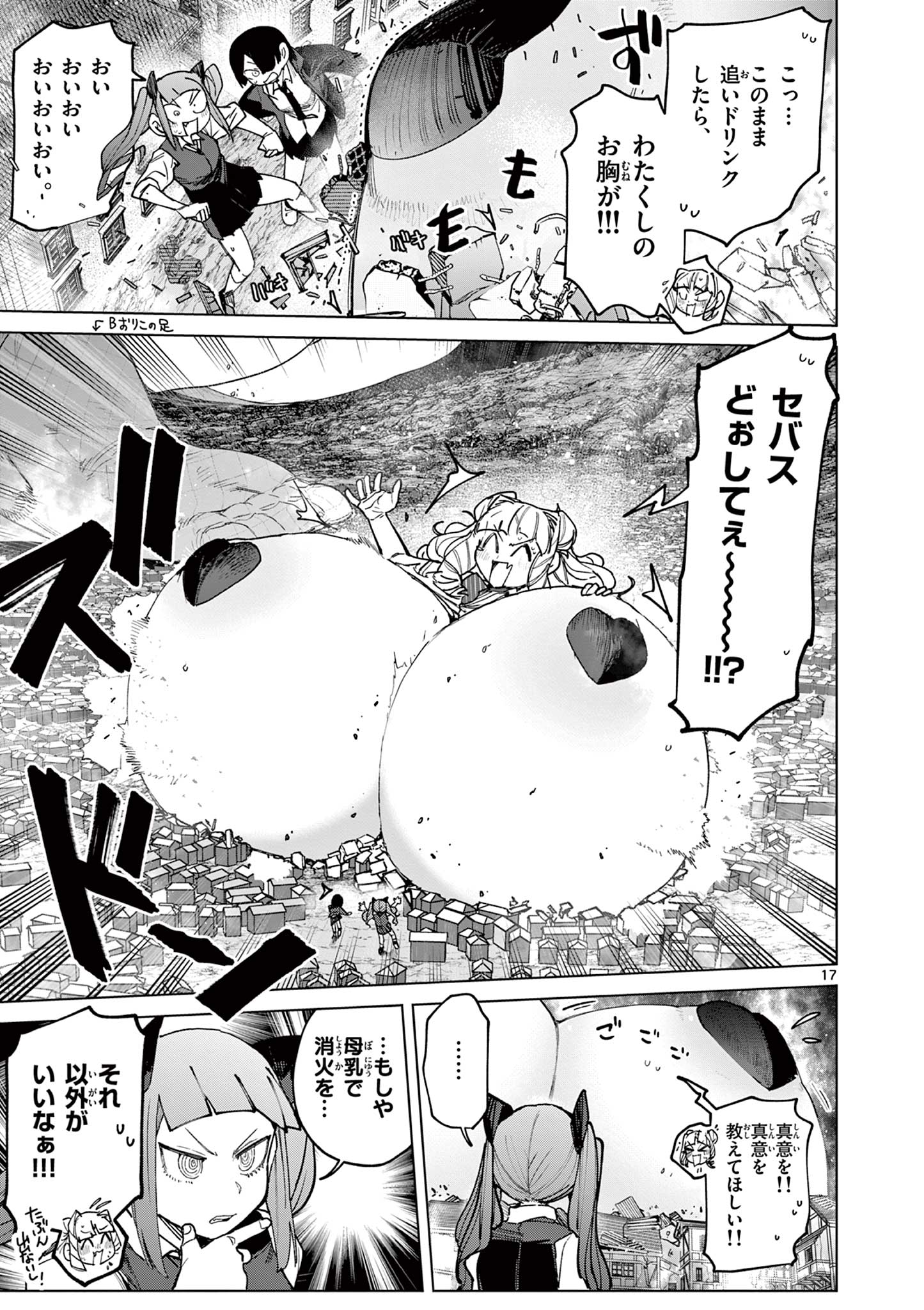 Page 19