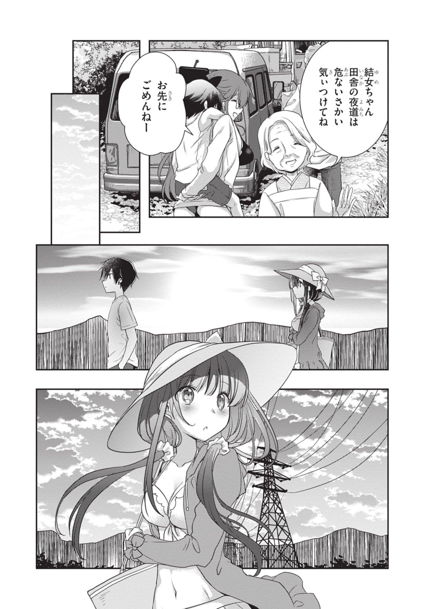 Page 24