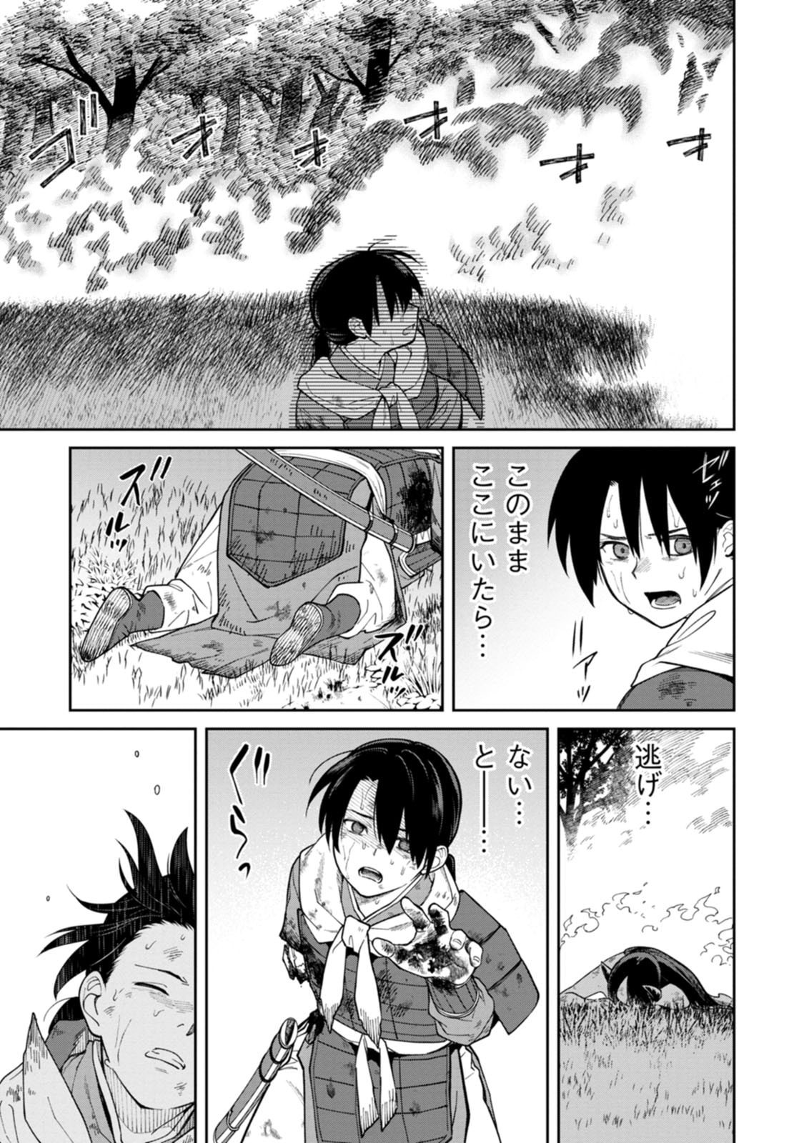 Page 33