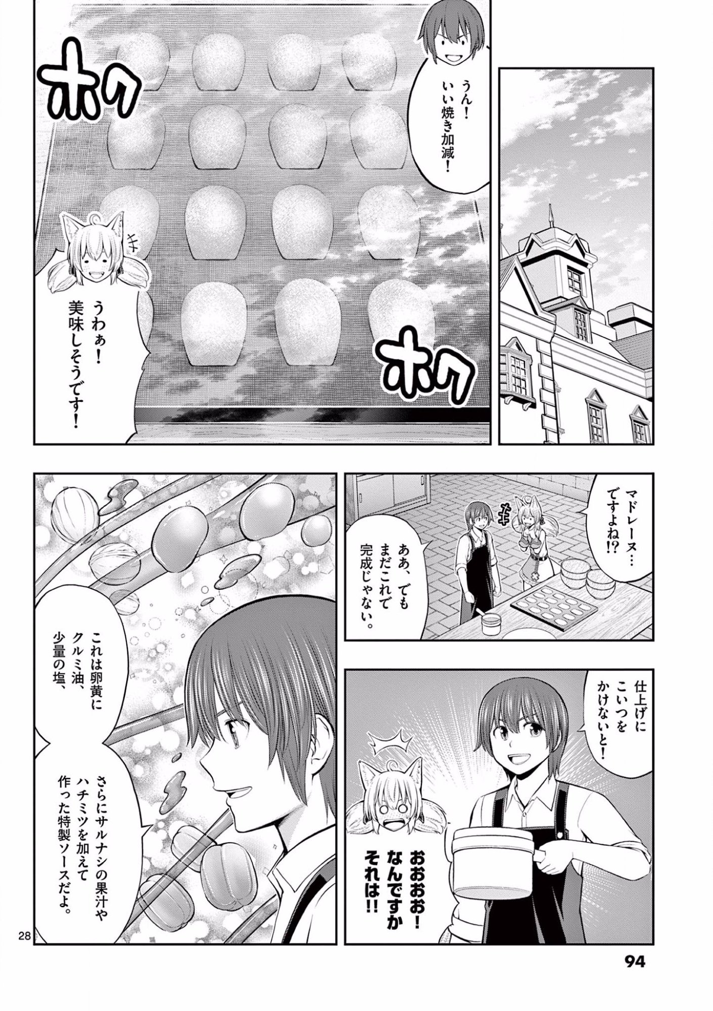 Page 28