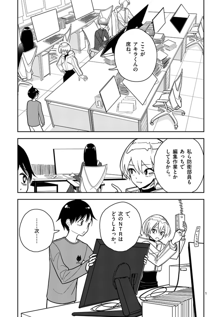 Page 1