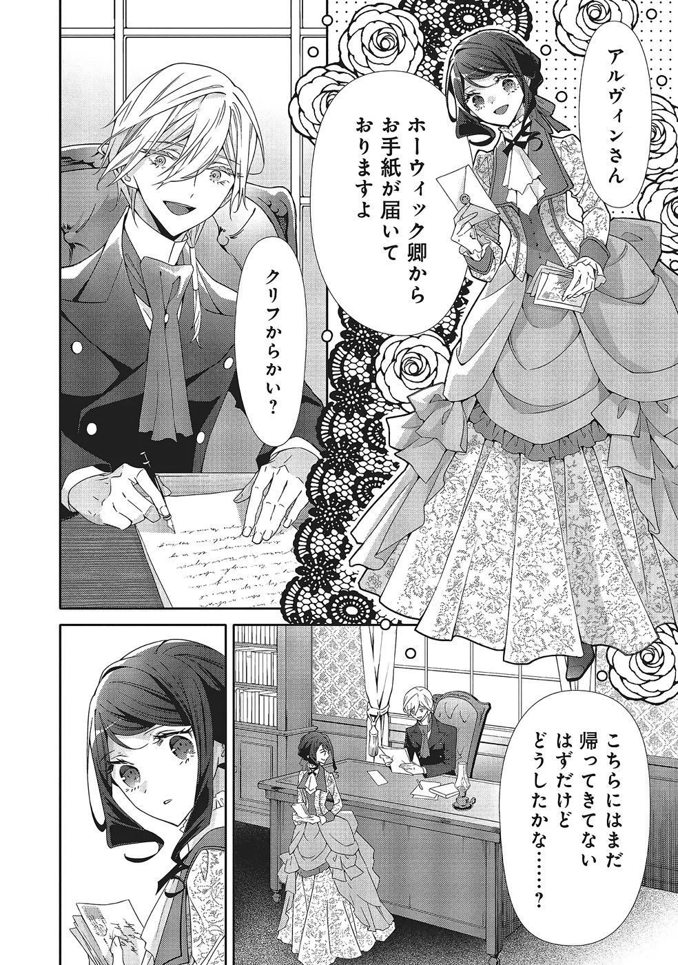 Page 28