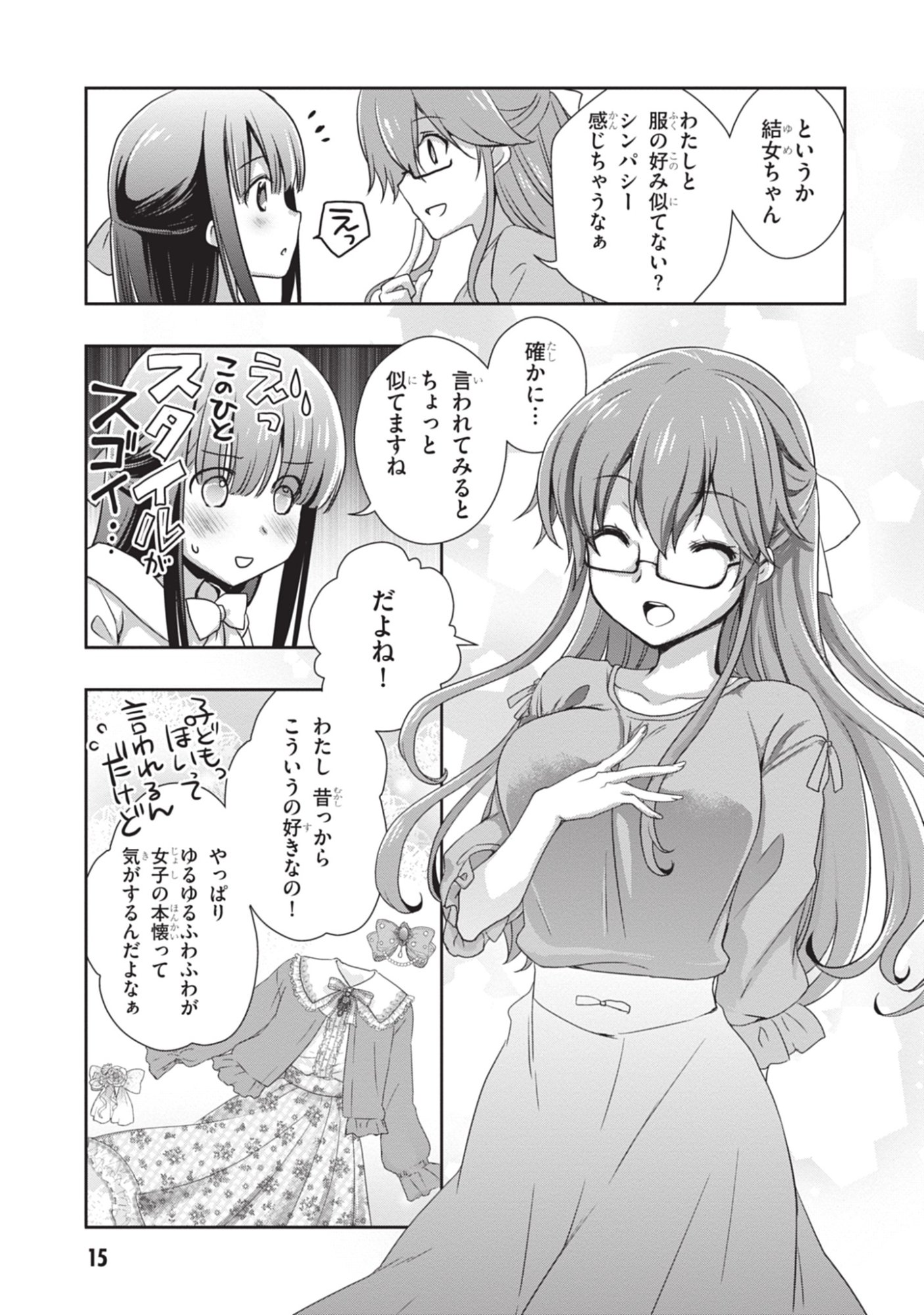 Page 15