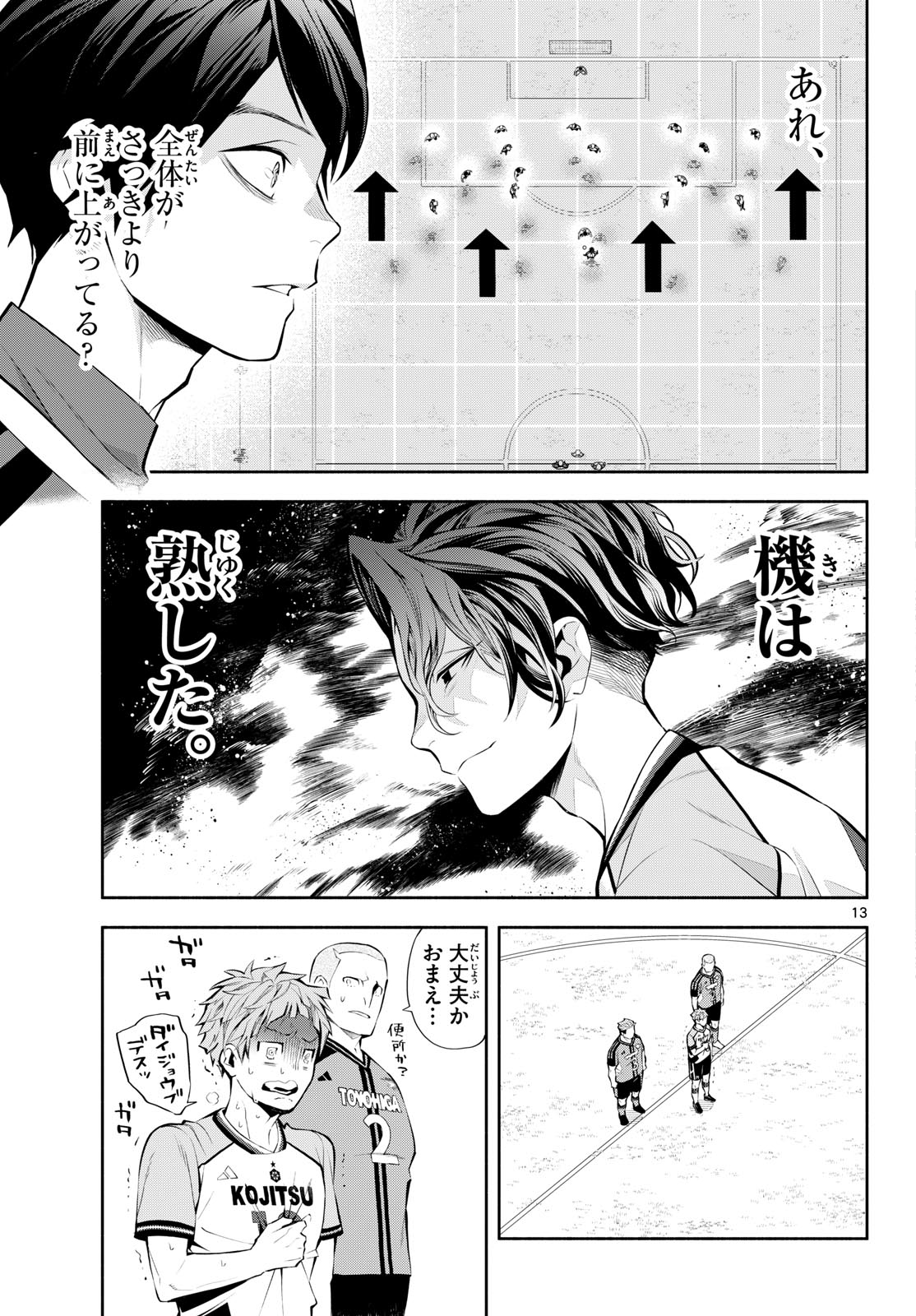 Page 13