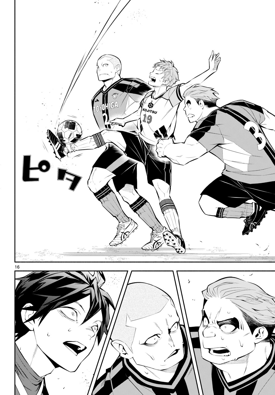 Page 16