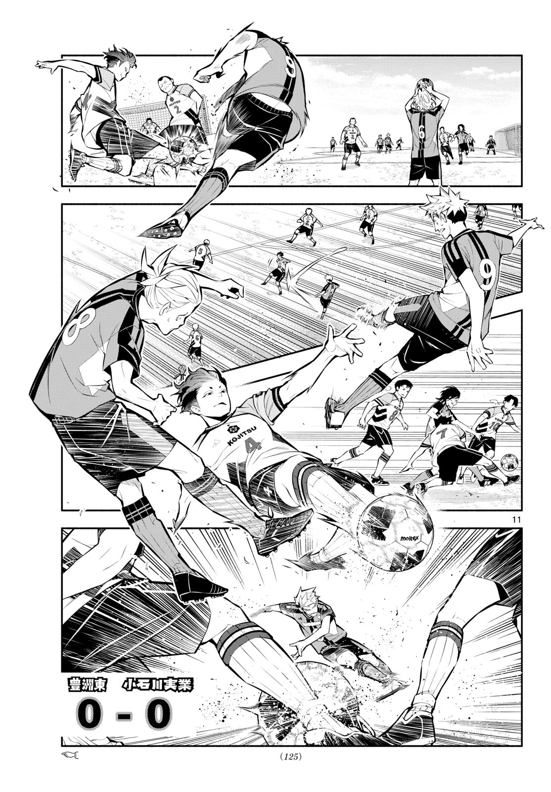 Page 11