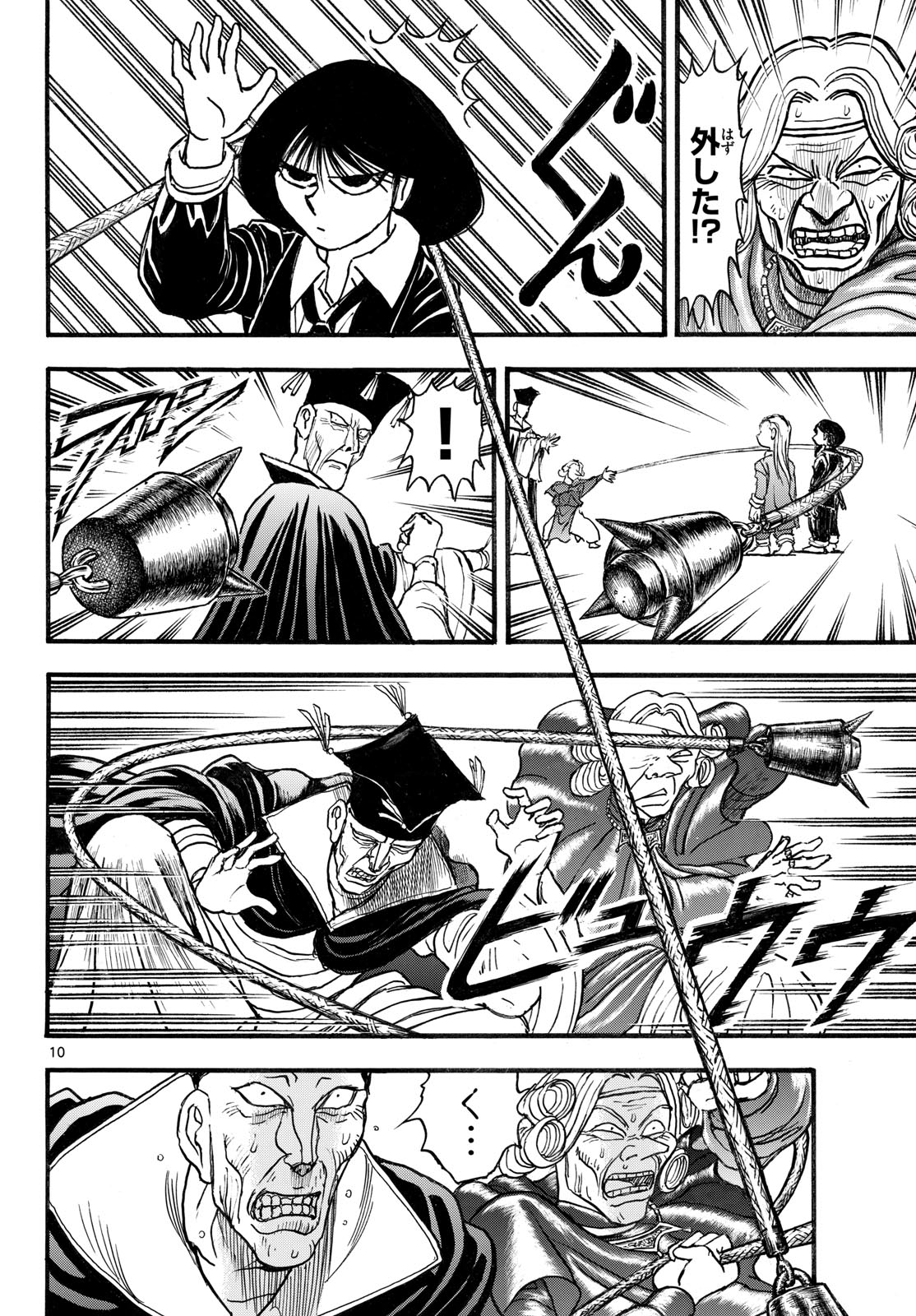 Page 10