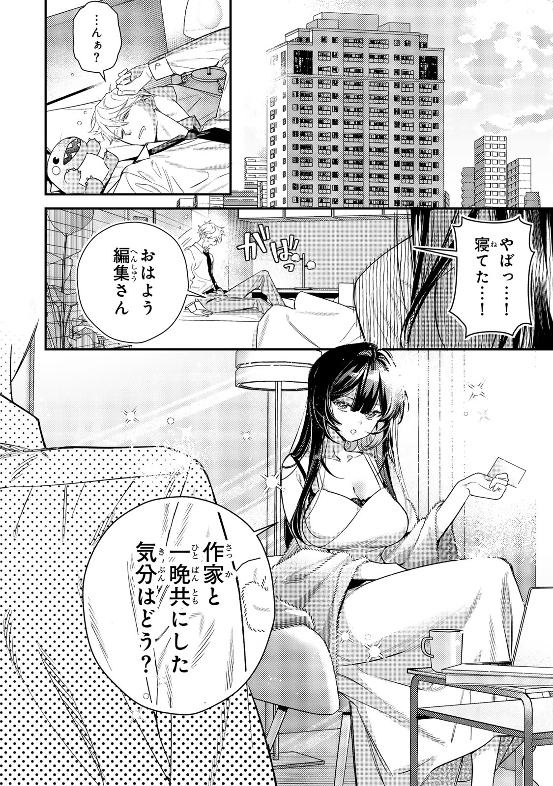 Page 42