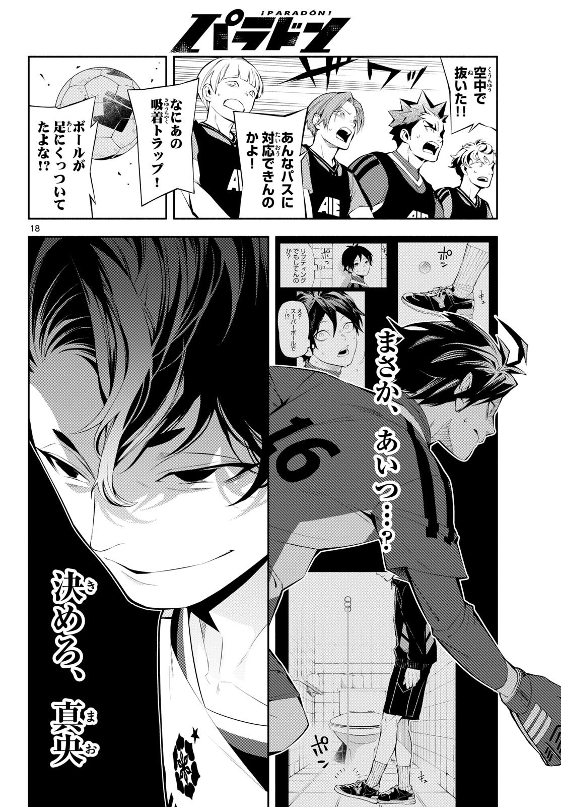 Page 18