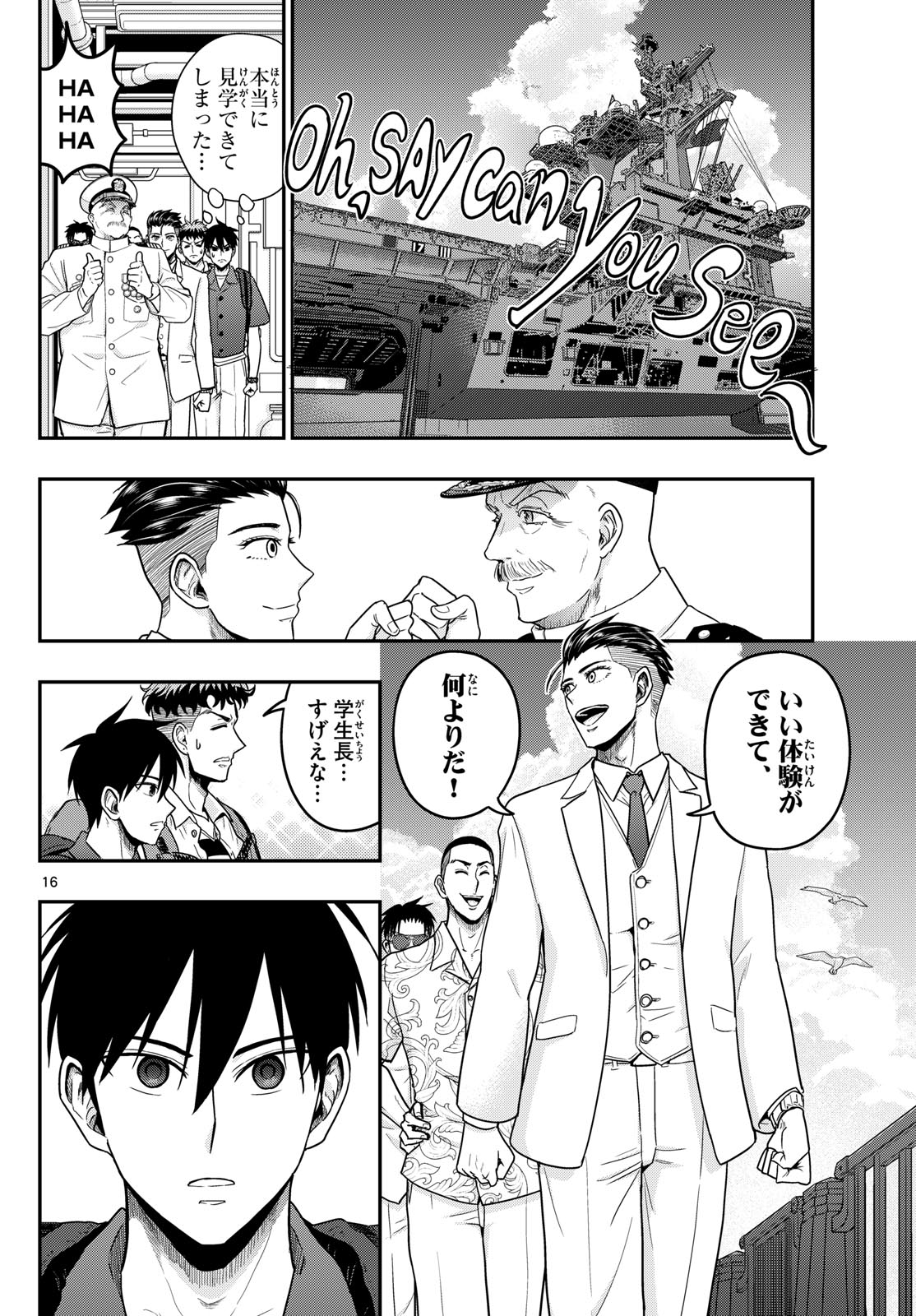 Page 16