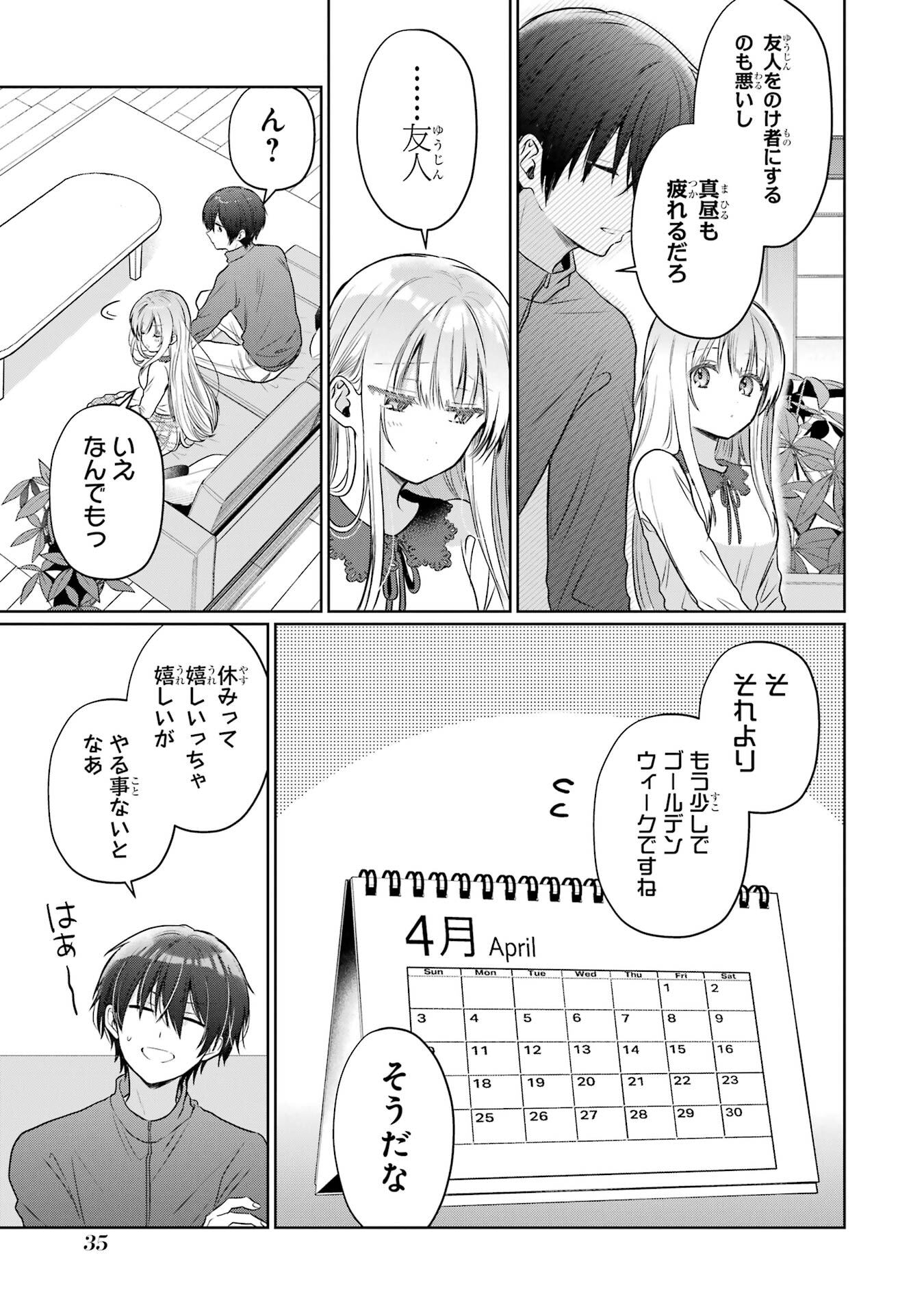 Page 35