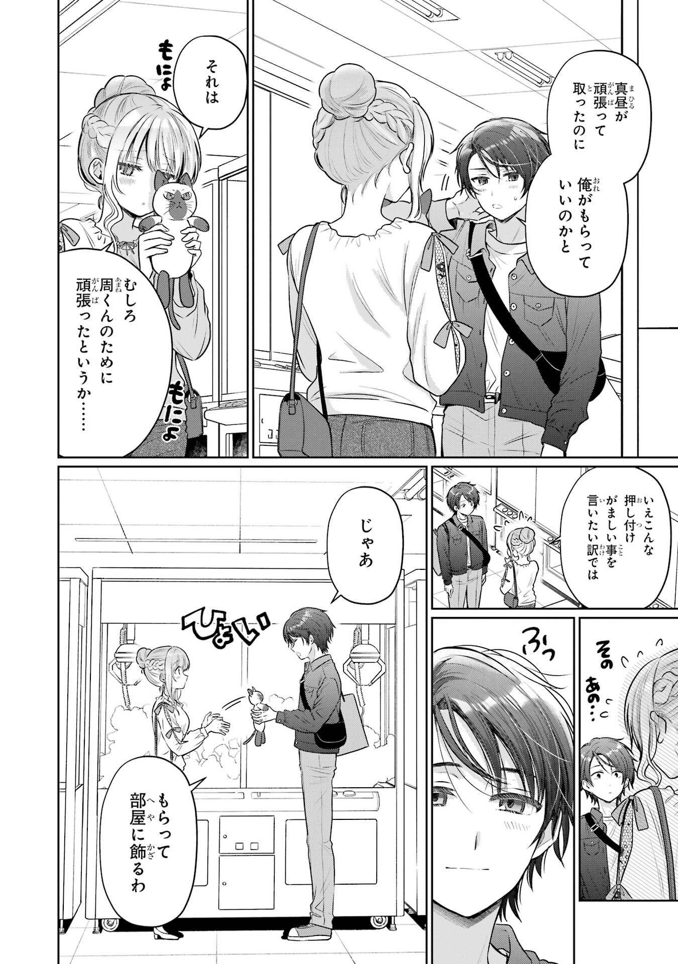 Page 44